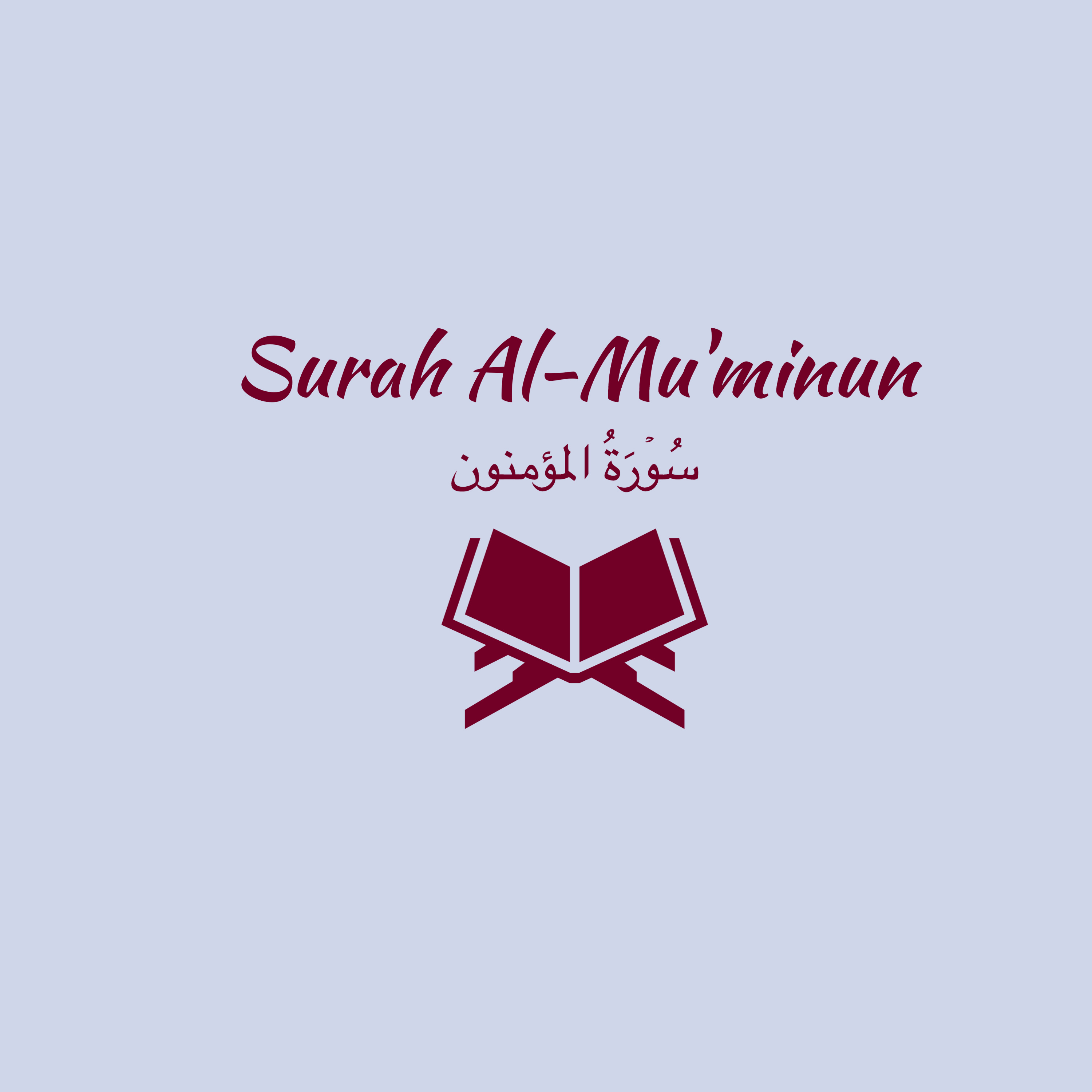 23: Surah Al-Mu'minun: Ali al Hudhaify episode artwork