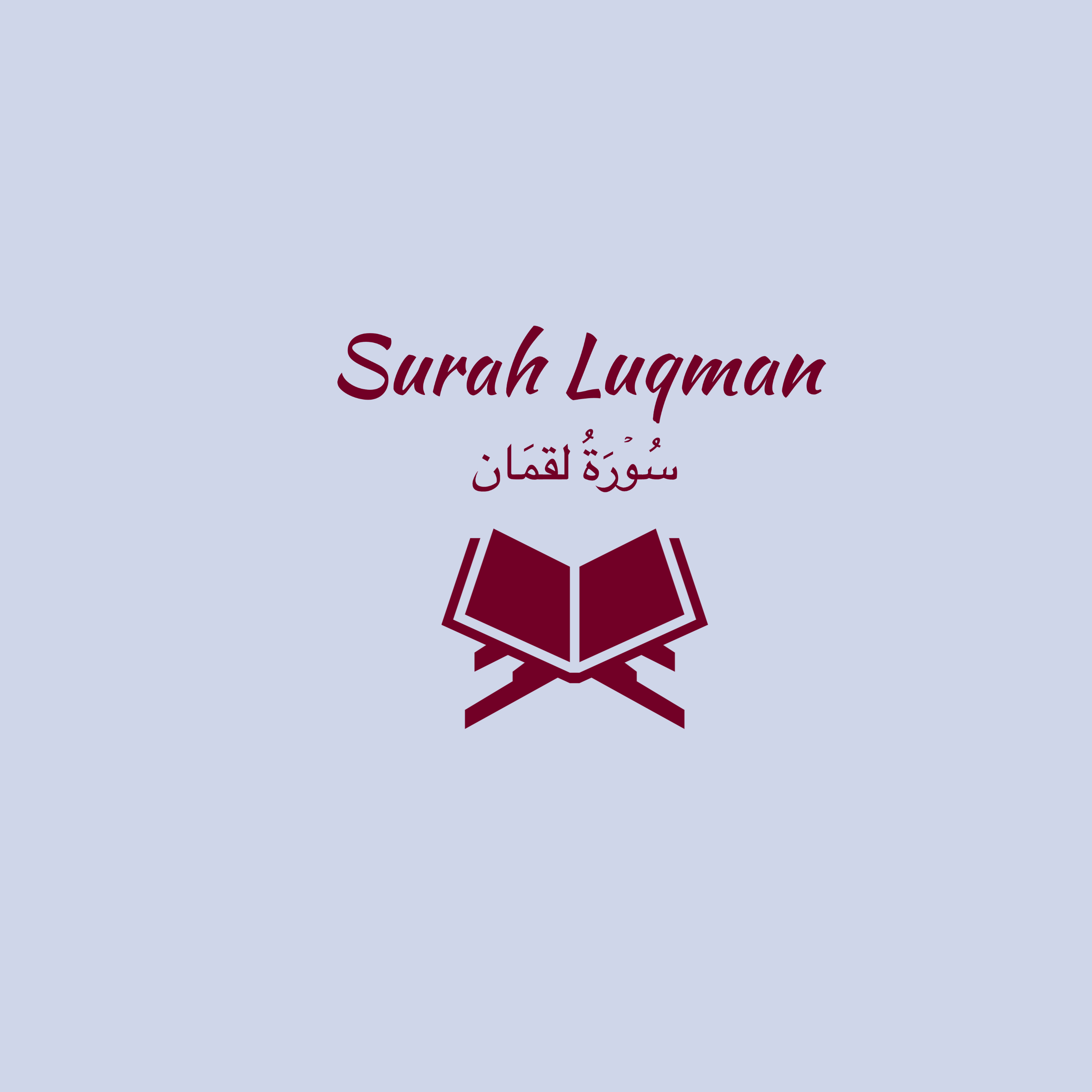 31: Surah Luqman: Ali al Hudhaify episode artwork