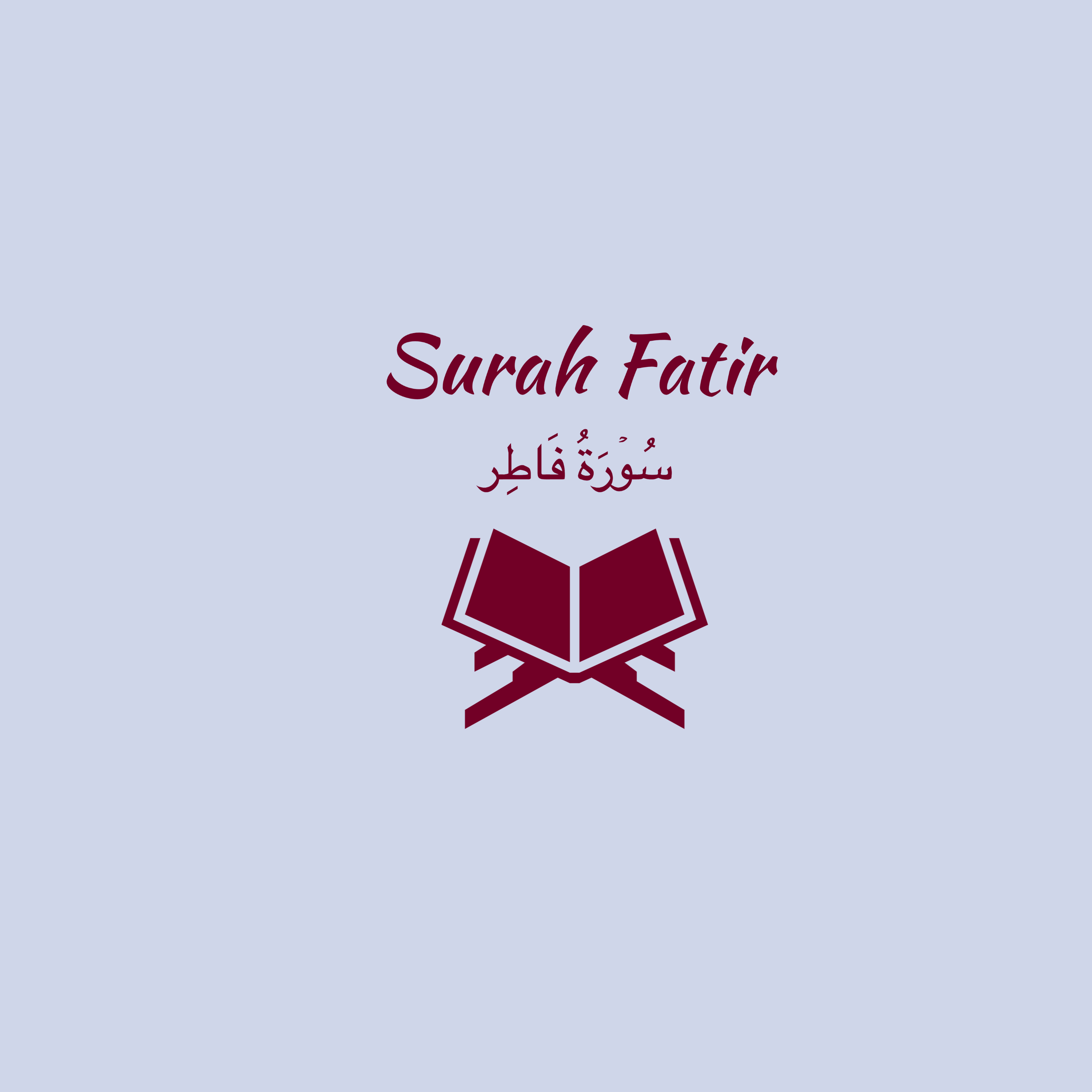 35: Surah Fatir: Ali al Hudhaify episode artwork