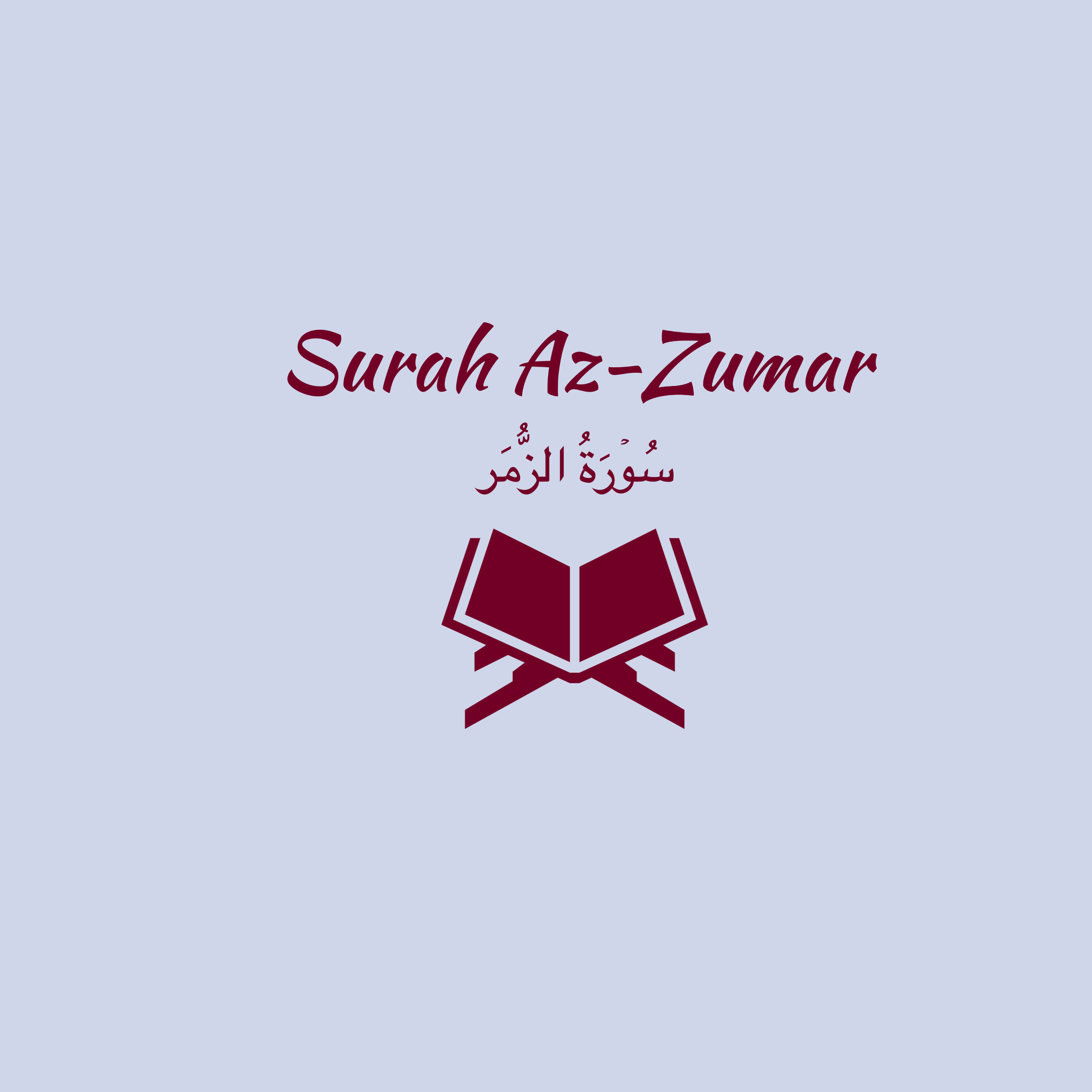 39: Surah Az-Zumar: Ali al Hudhaify episode artwork