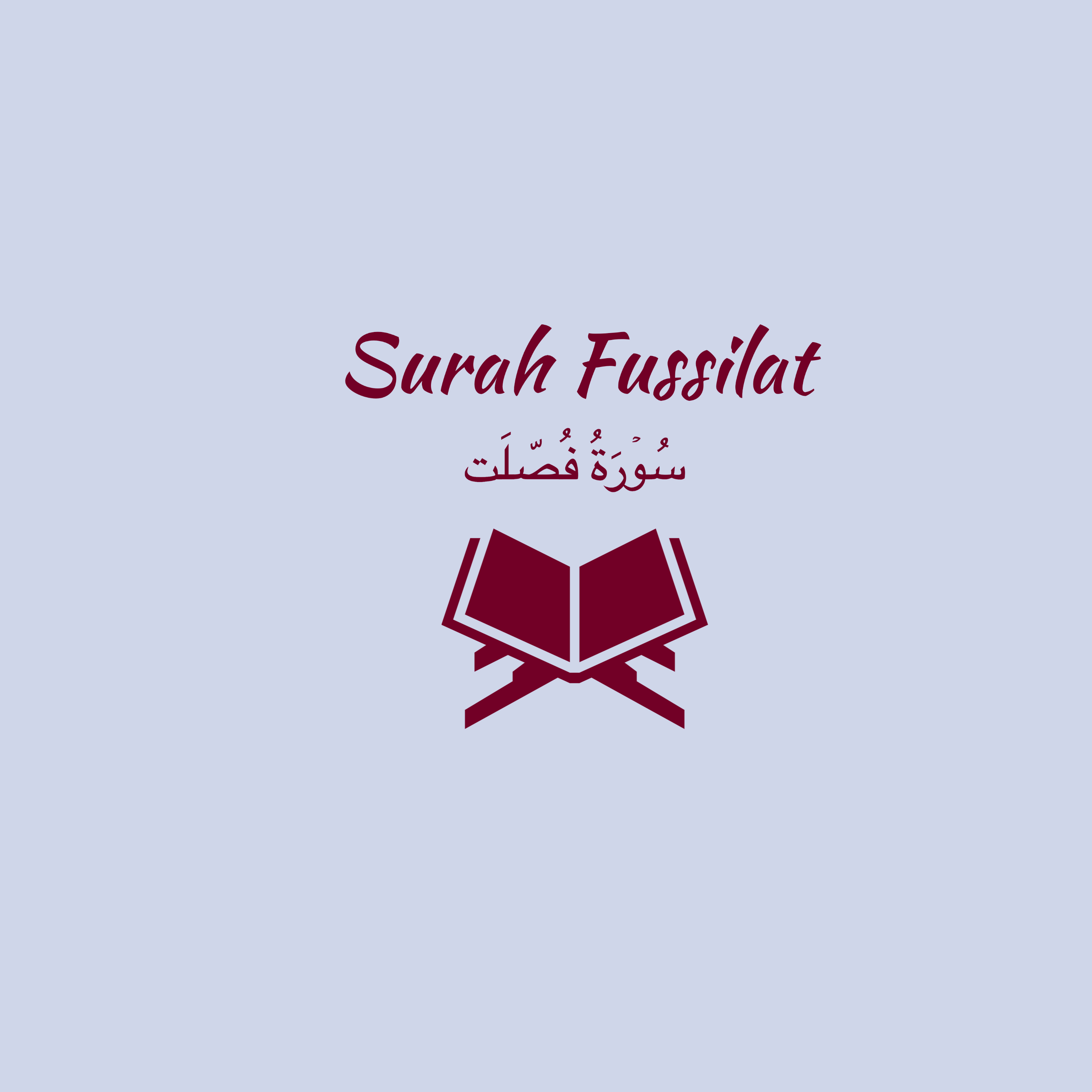41: Surah Fussilat: Ali al Hudhaify episode artwork