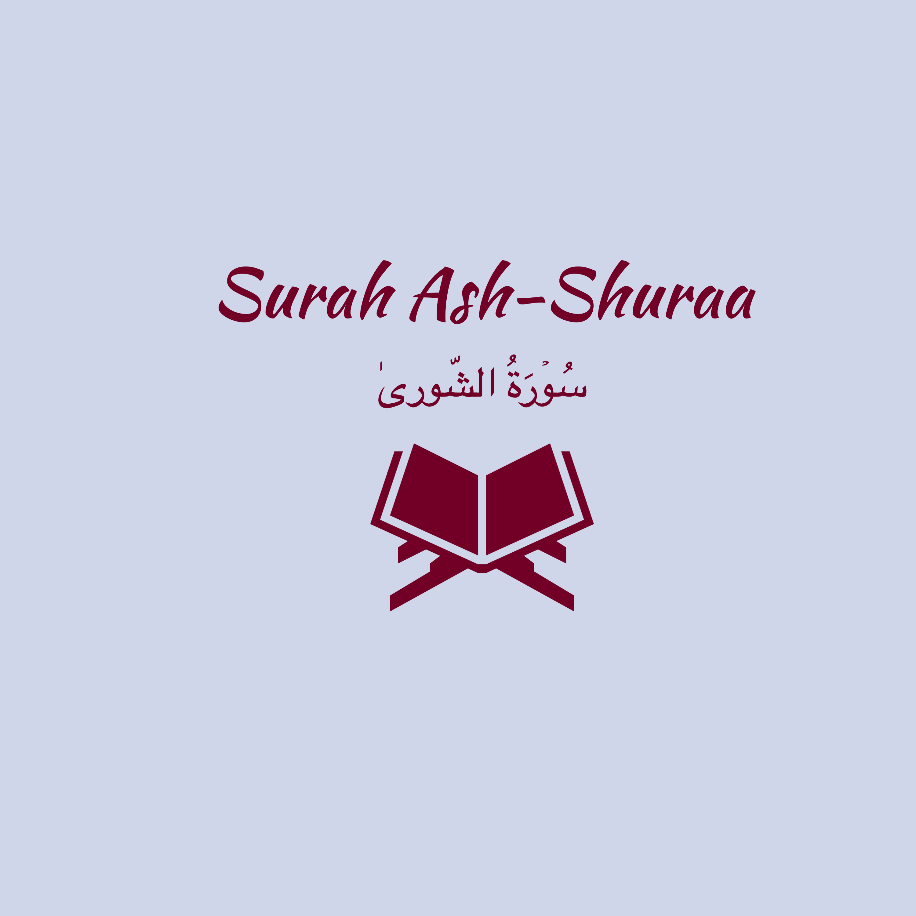 42: Surah Ash-Shuraa: Ali al Hudhaify episode artwork
