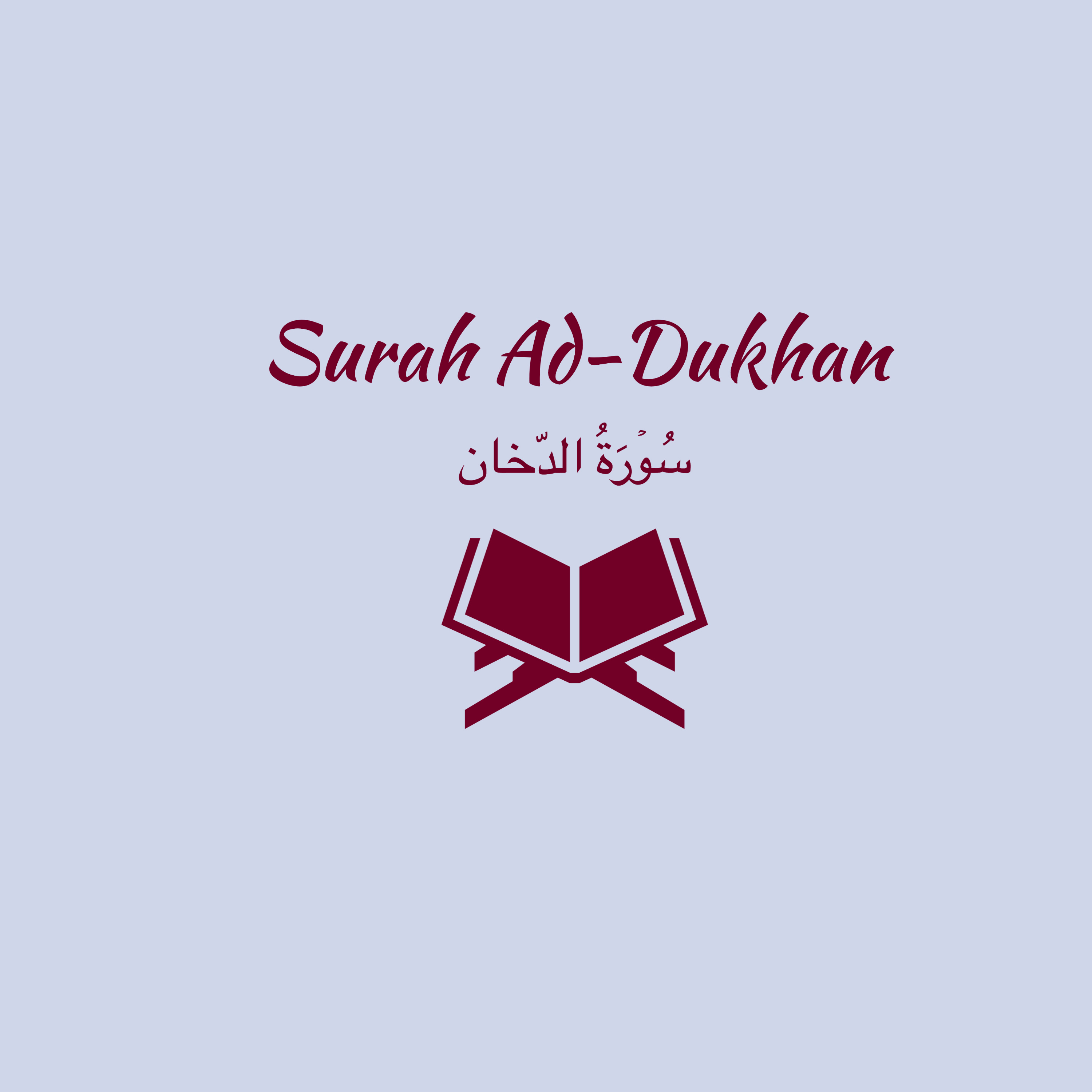 44: Surah Ad-Dukhan: Ali al Hudhaify