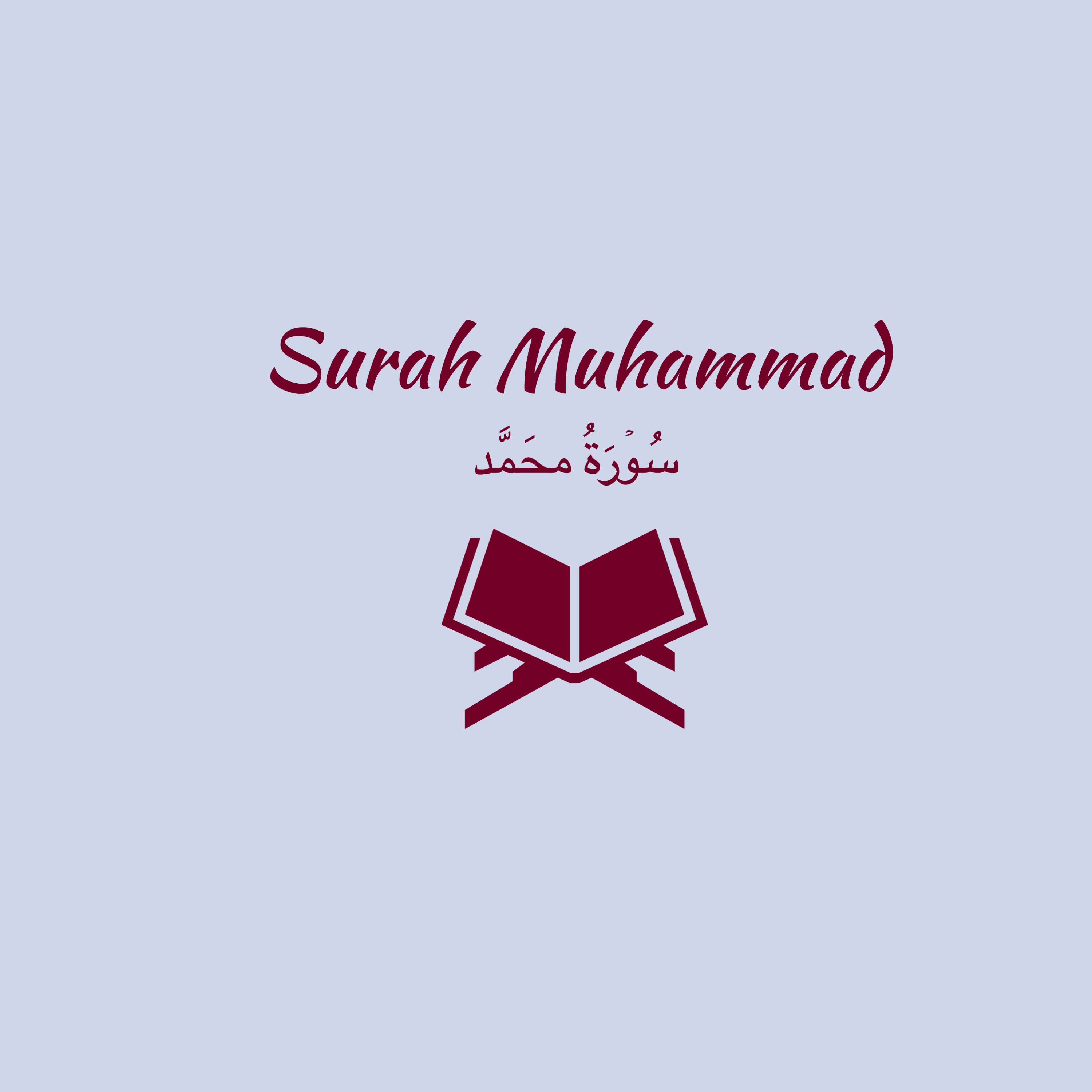 47: Surah Muhammad: Ali al Hudhaify