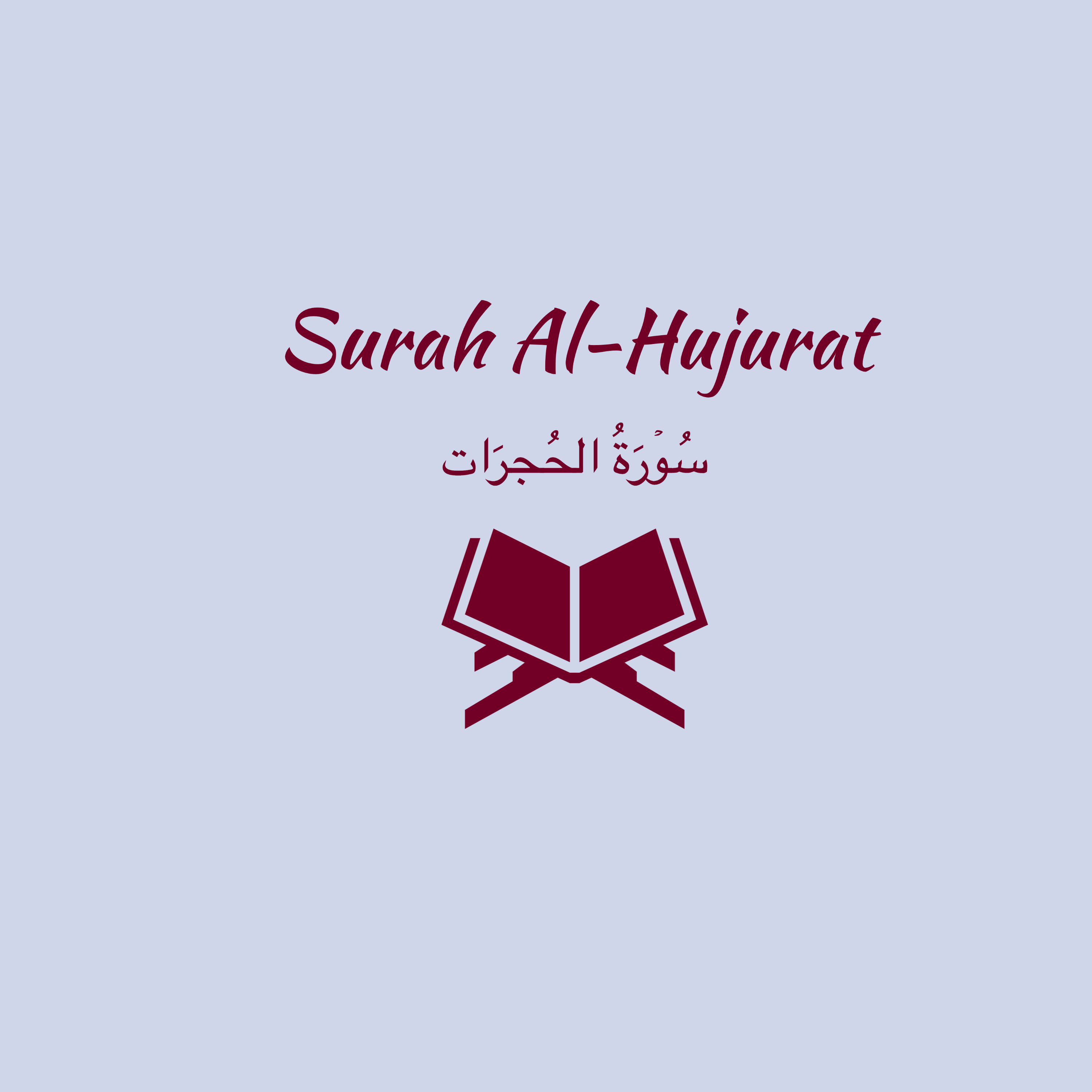 49: Surah Al-Hujurat: Ali al Hudhaify episode artwork