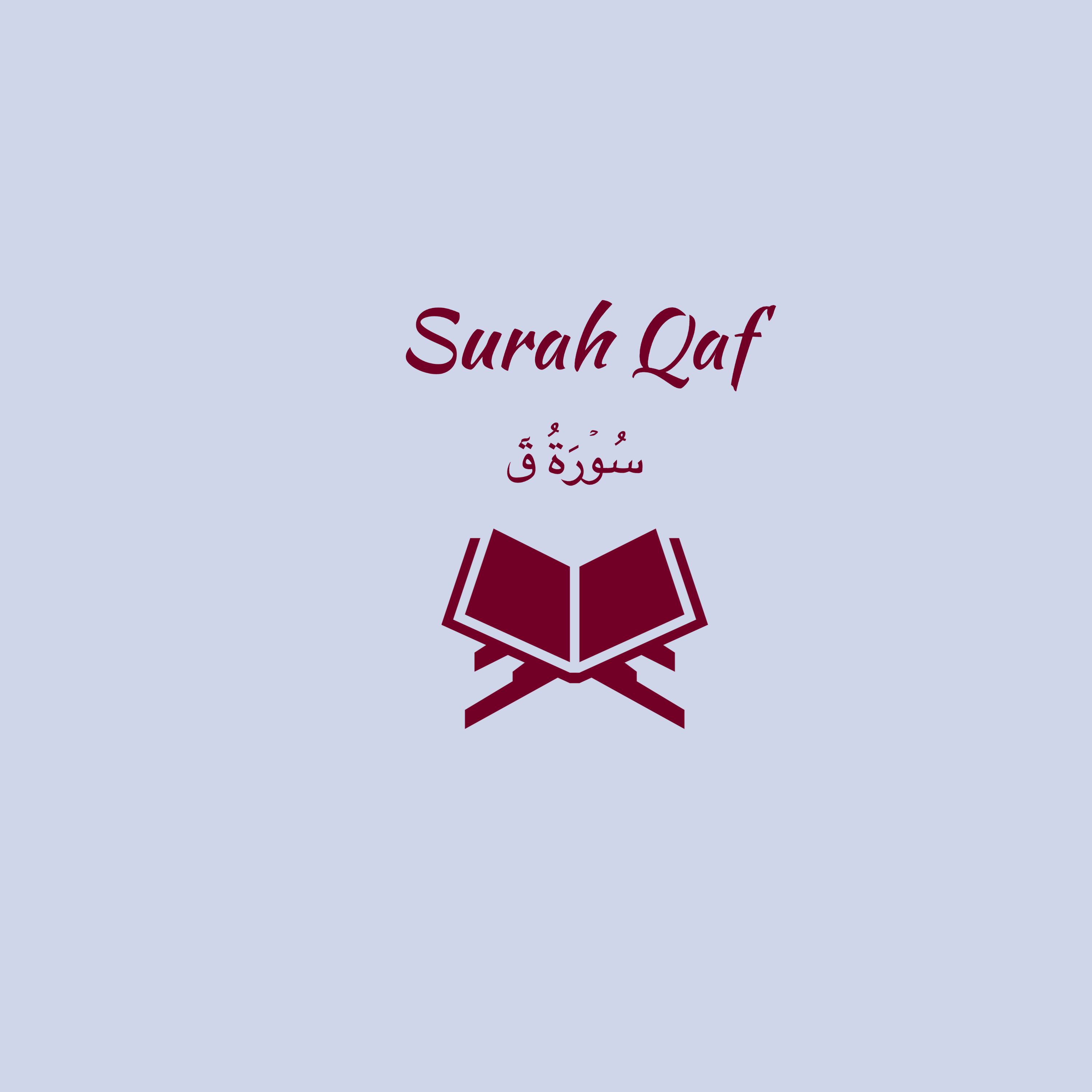 50: Surah Qaf: Ali al Hudhaify episode artwork