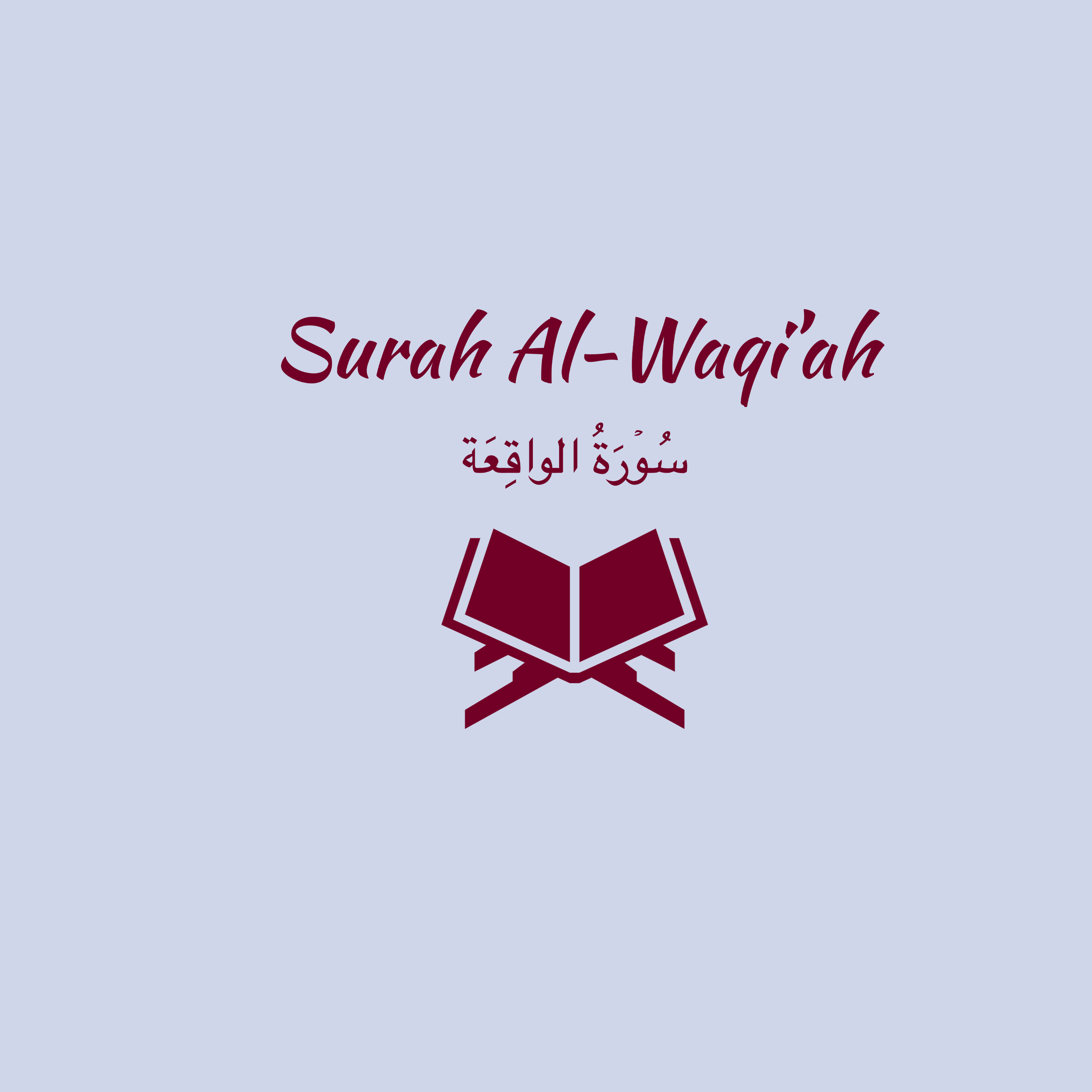 56: Surah Al-Waqi'ah: Ali al Hudhaify episode artwork