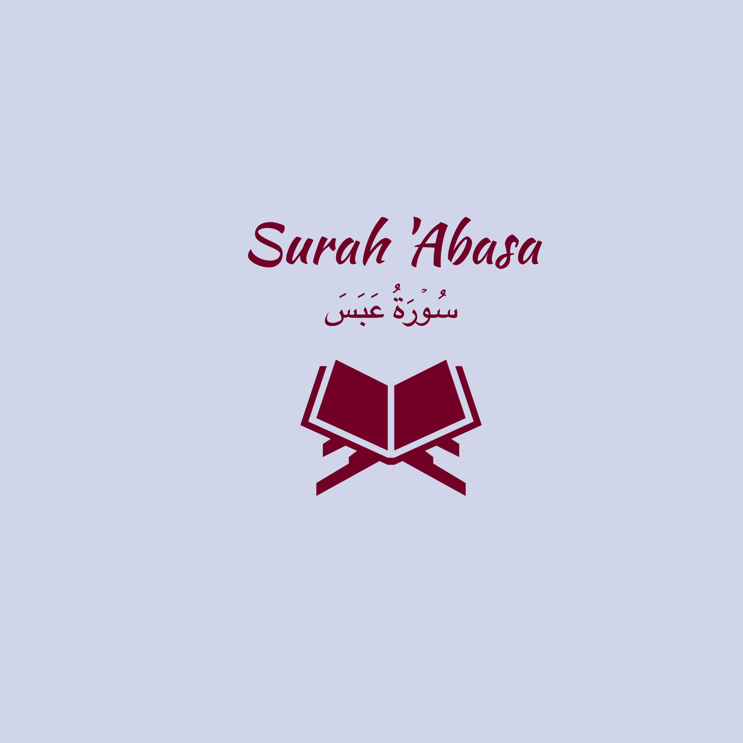 80: Surah 'Abasa: Ali al Hudhaify episode artwork