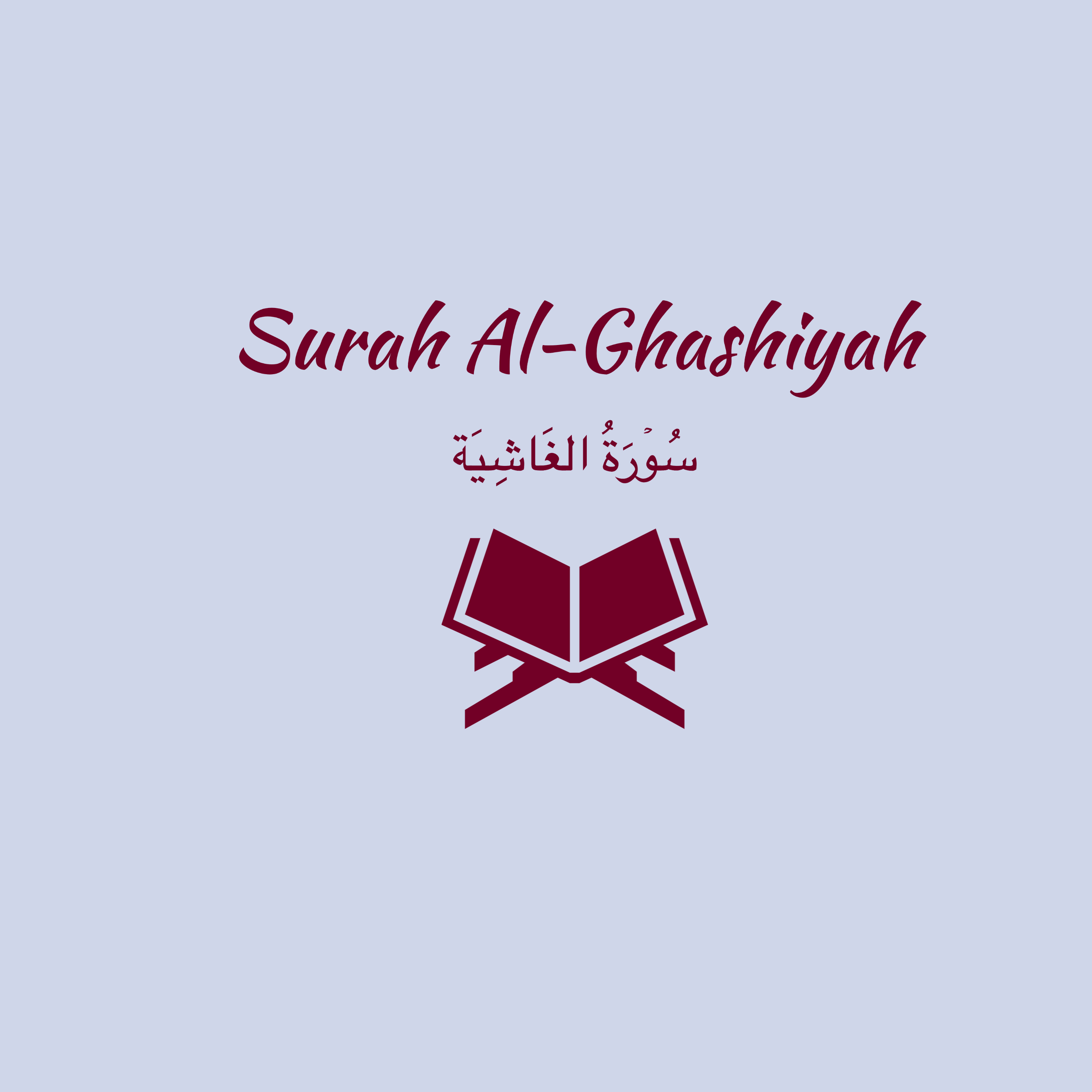 88: Surah Al-Ghashiyah: Ali al Hudhaify episode artwork