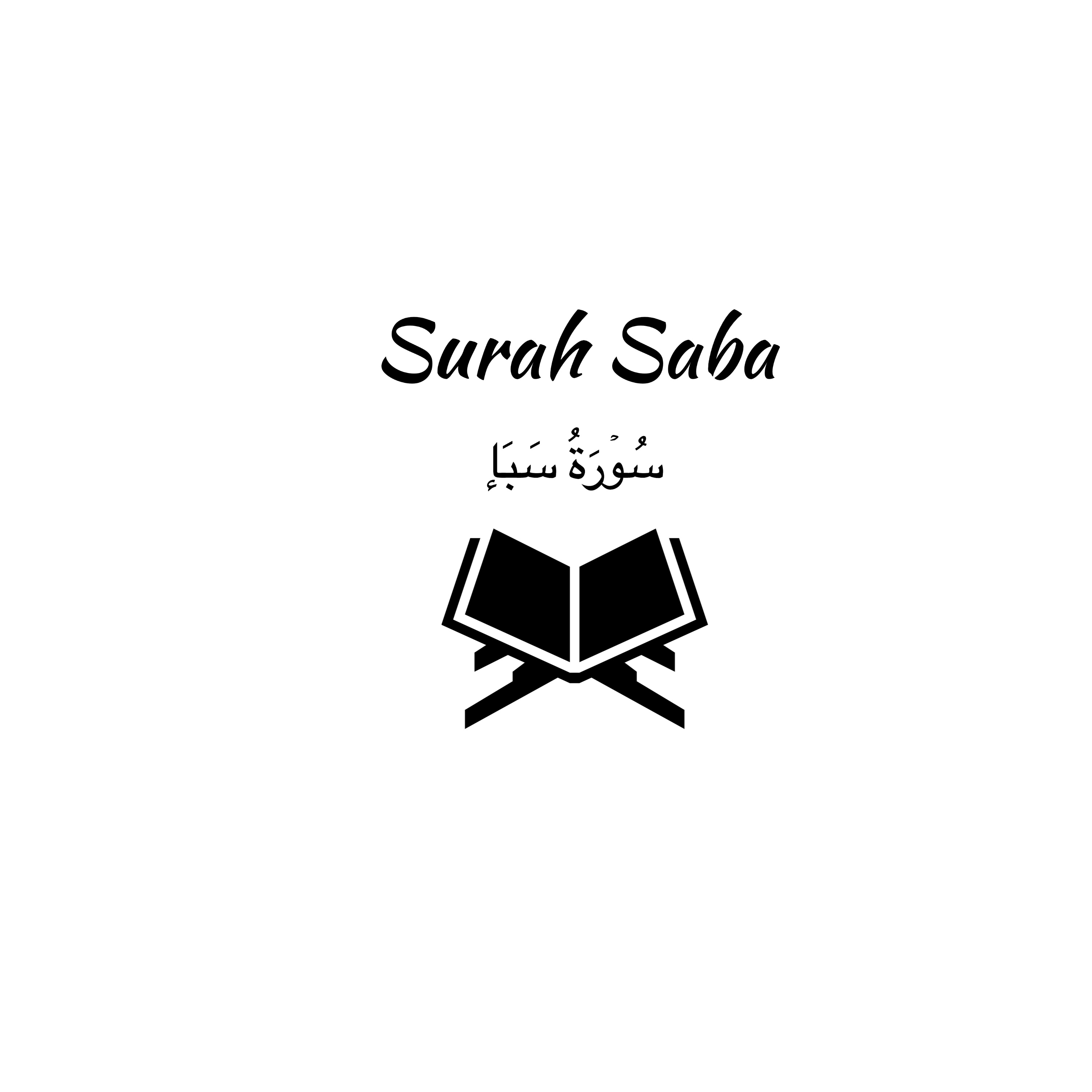 34: Surah Saba: Muhammad Luhaidan episode artwork