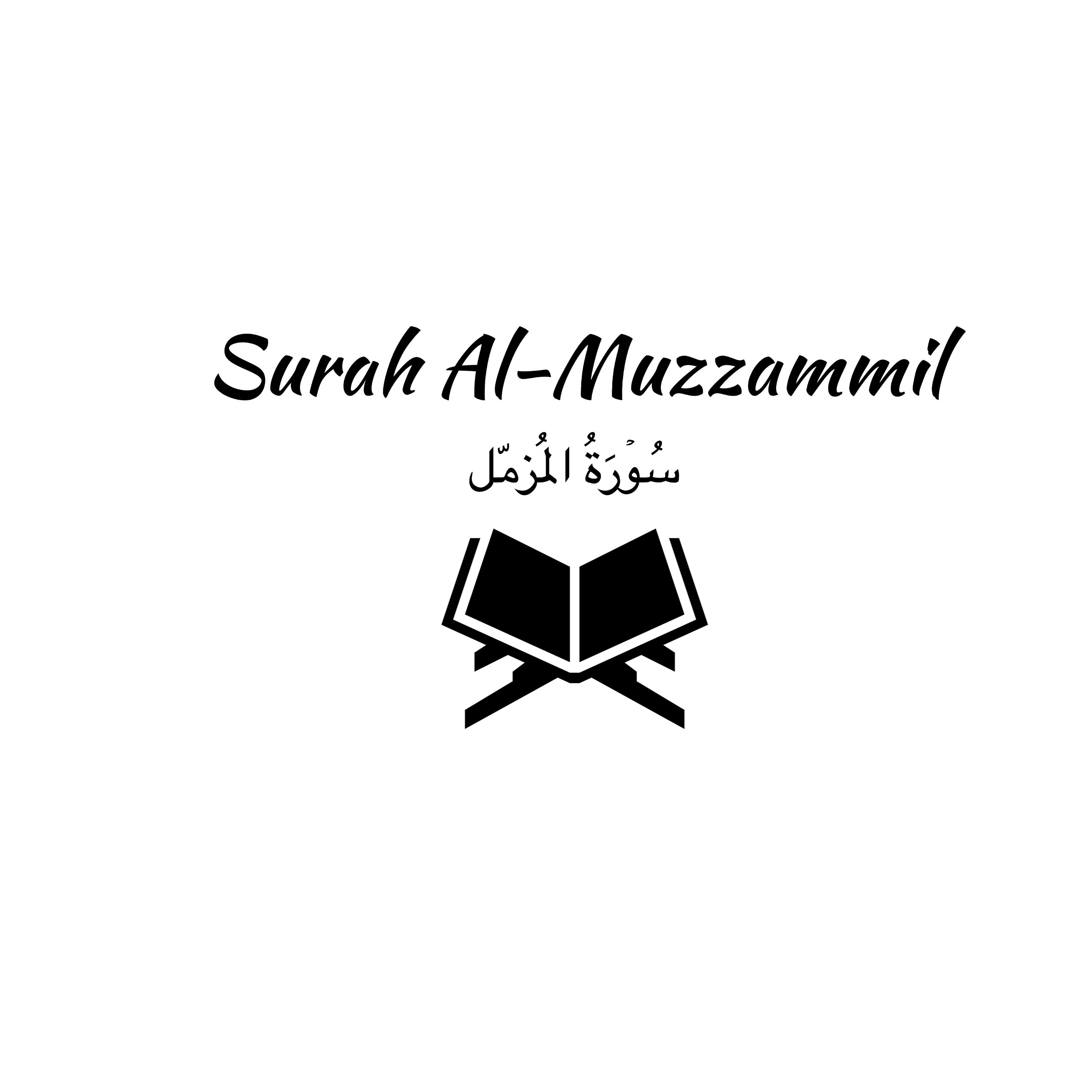 73: Surah Al-Muzzammil: Muhammad Luhaidan episode artwork
