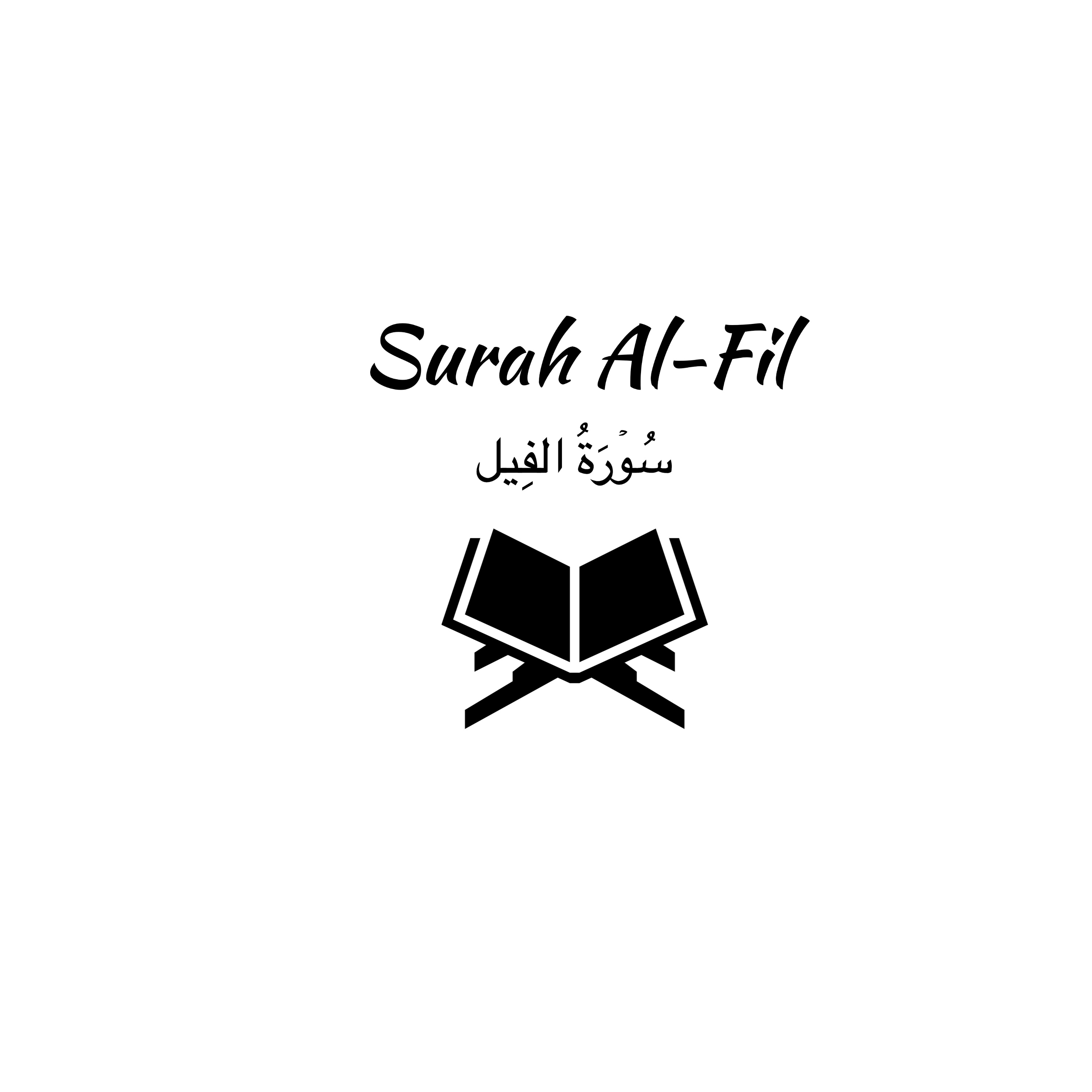 105: Surah Al-Fil: Muhammad Luhaidan episode artwork