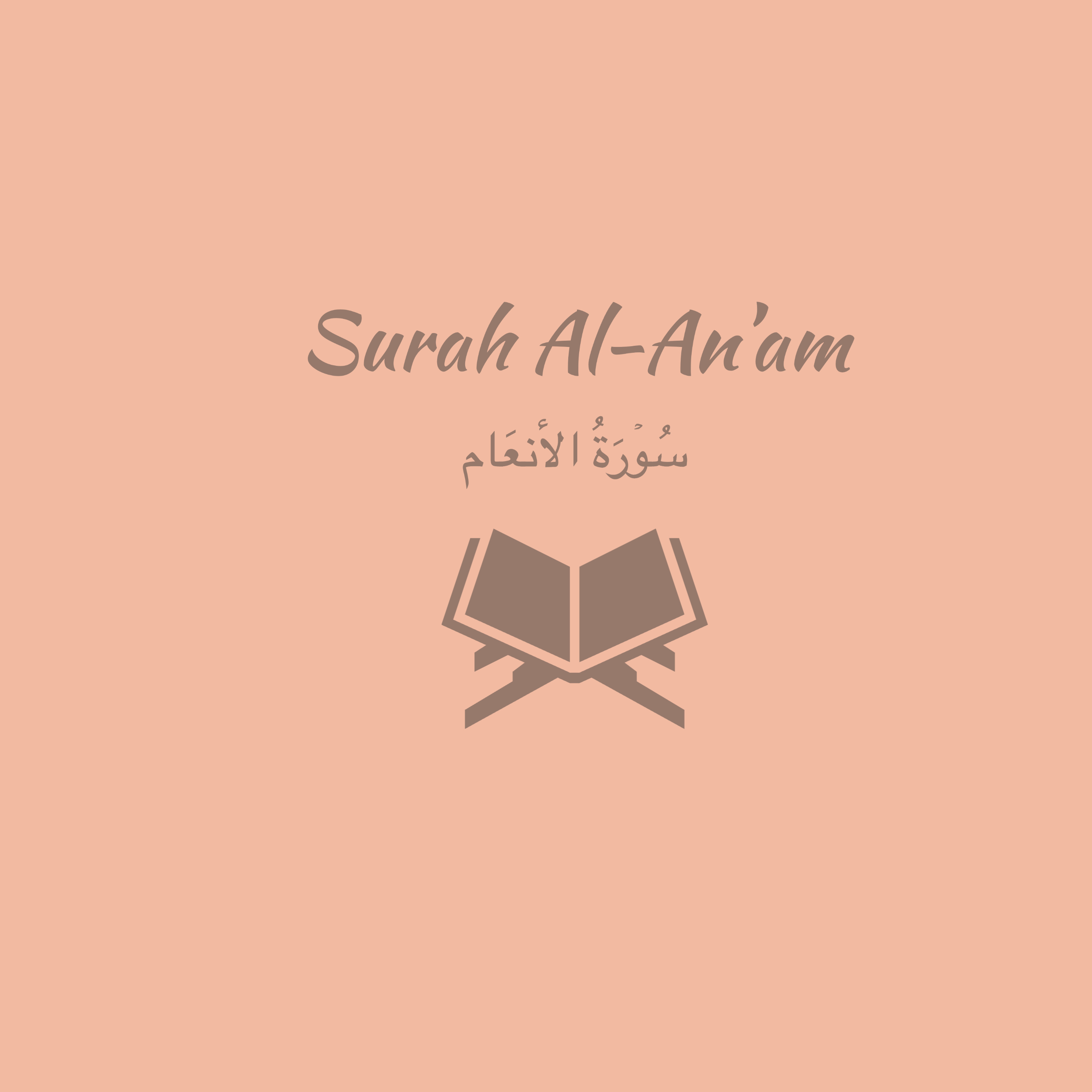 6: Surah Al-An'am: Muhammad Ayyub episode artwork