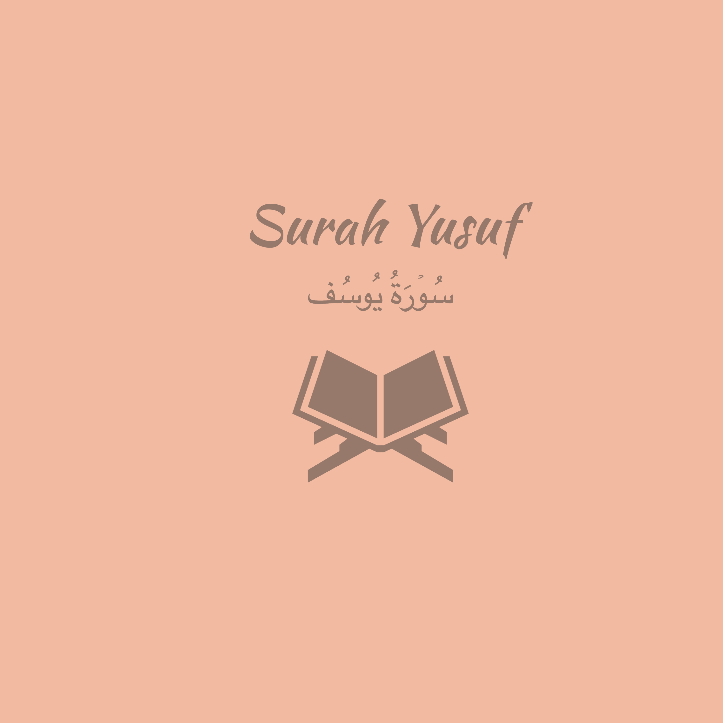 12: Surah Yusuf: Muhammad Ayyub episode artwork