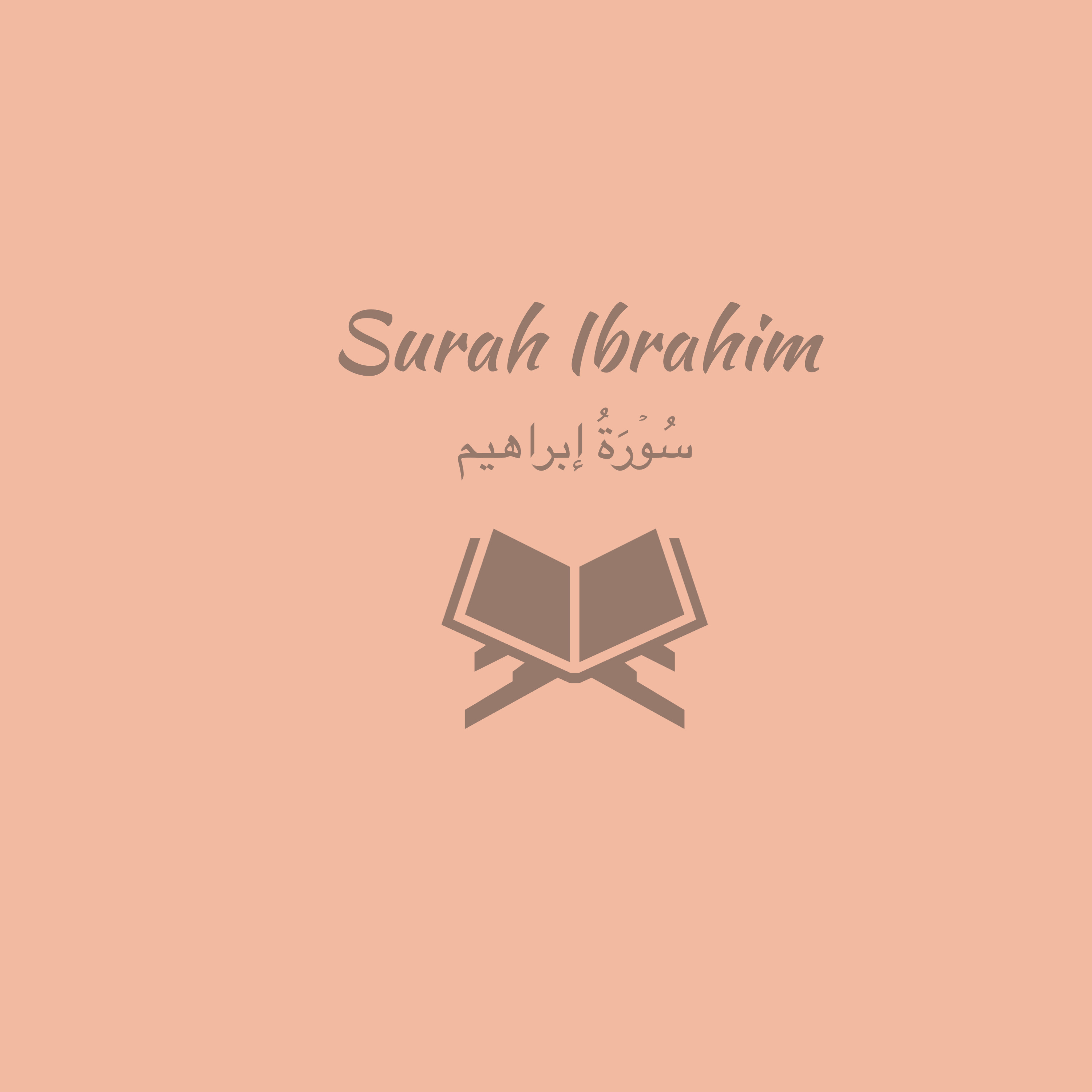 14: Surah Ibrahim: Muhammad Ayyub episode artwork