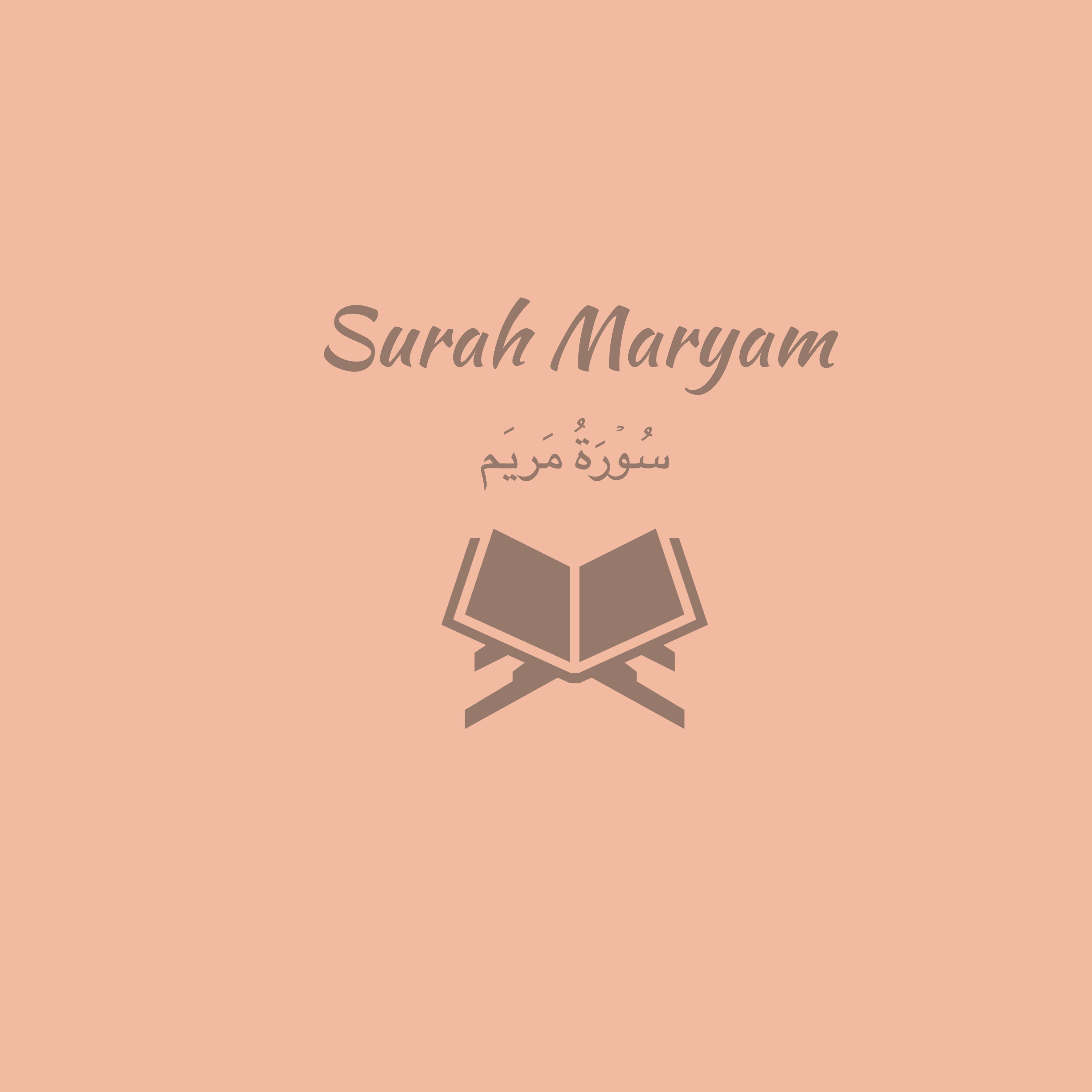 19: Surah Maryam: Muhammad Ayyub episode artwork