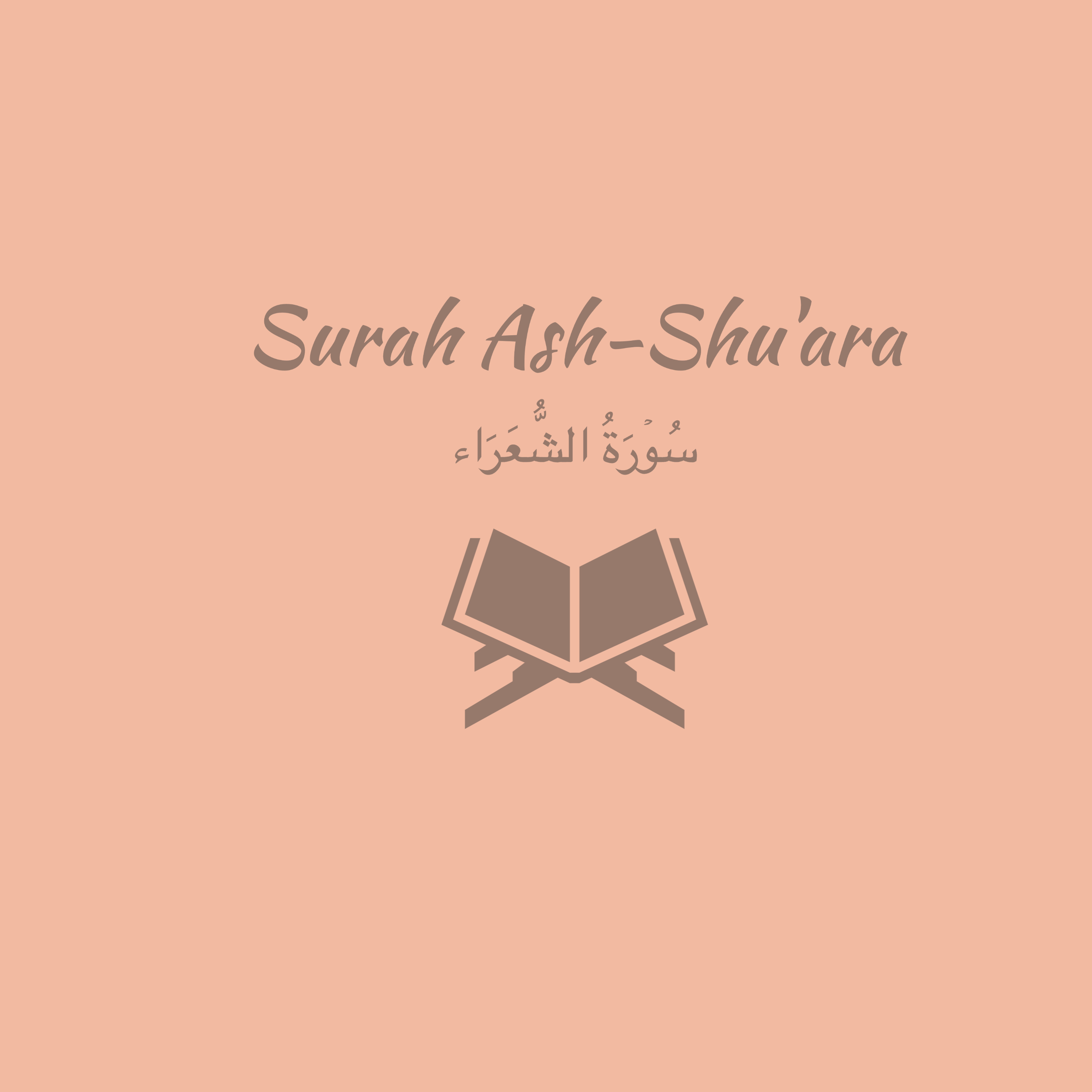 26: Surah Ash-Shu'ara: Muhammad Ayyub episode artwork