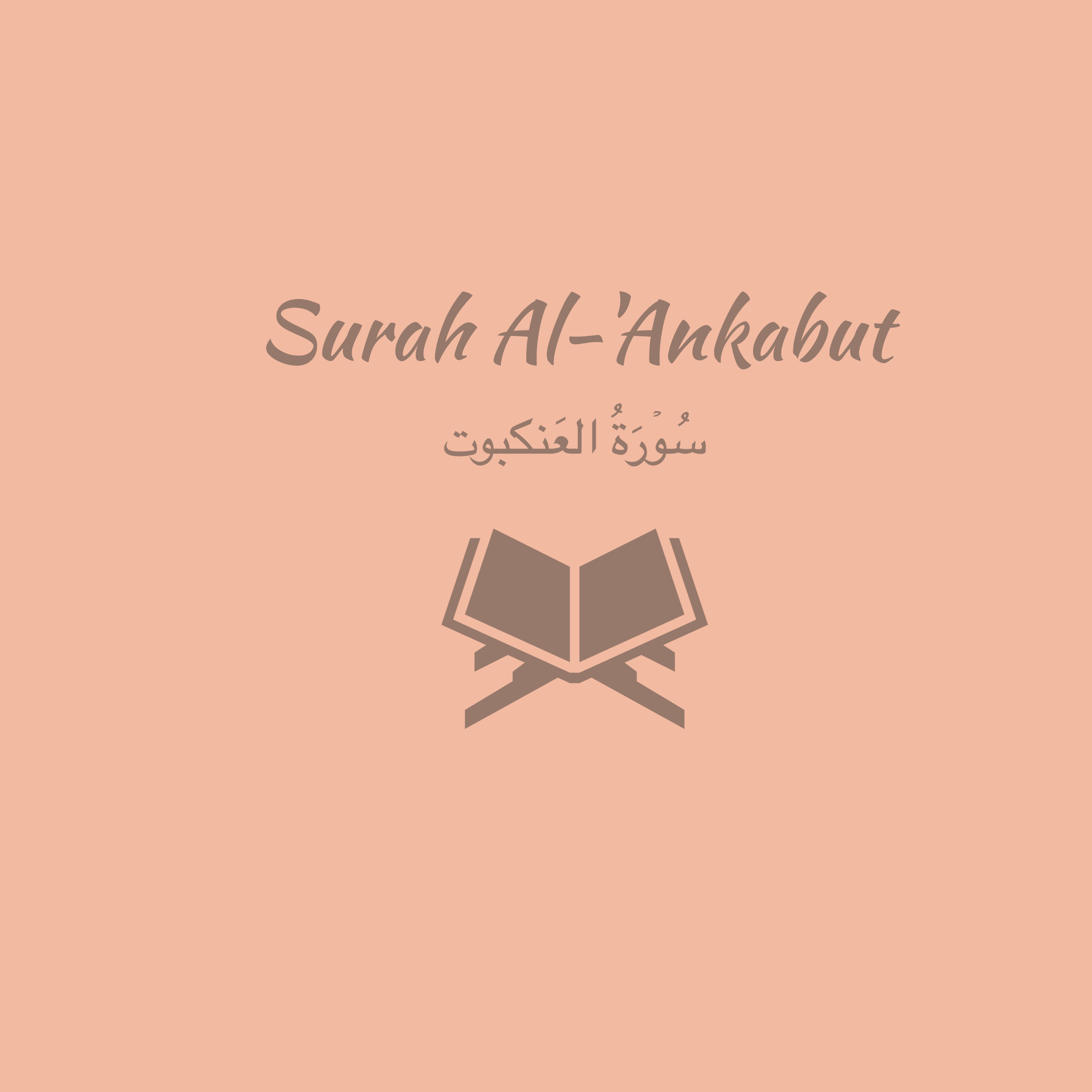 29: Surah Al-'Ankabut: Muhammad Ayyub episode artwork