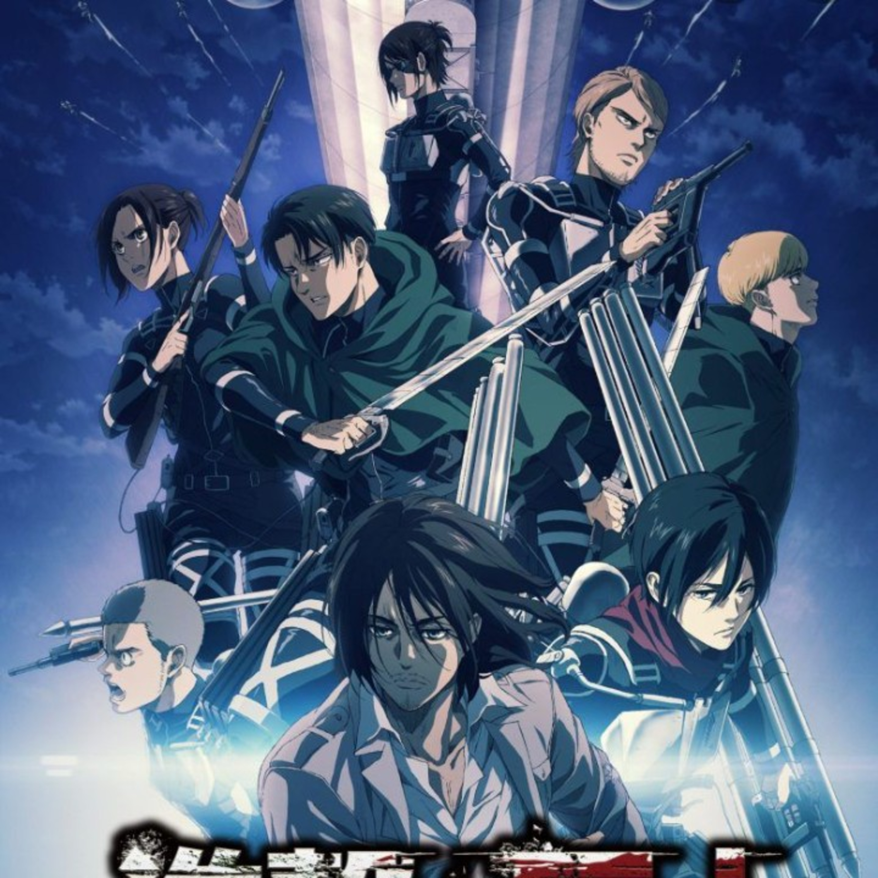 ATTACK ON TITAN (SNK) episode artwork