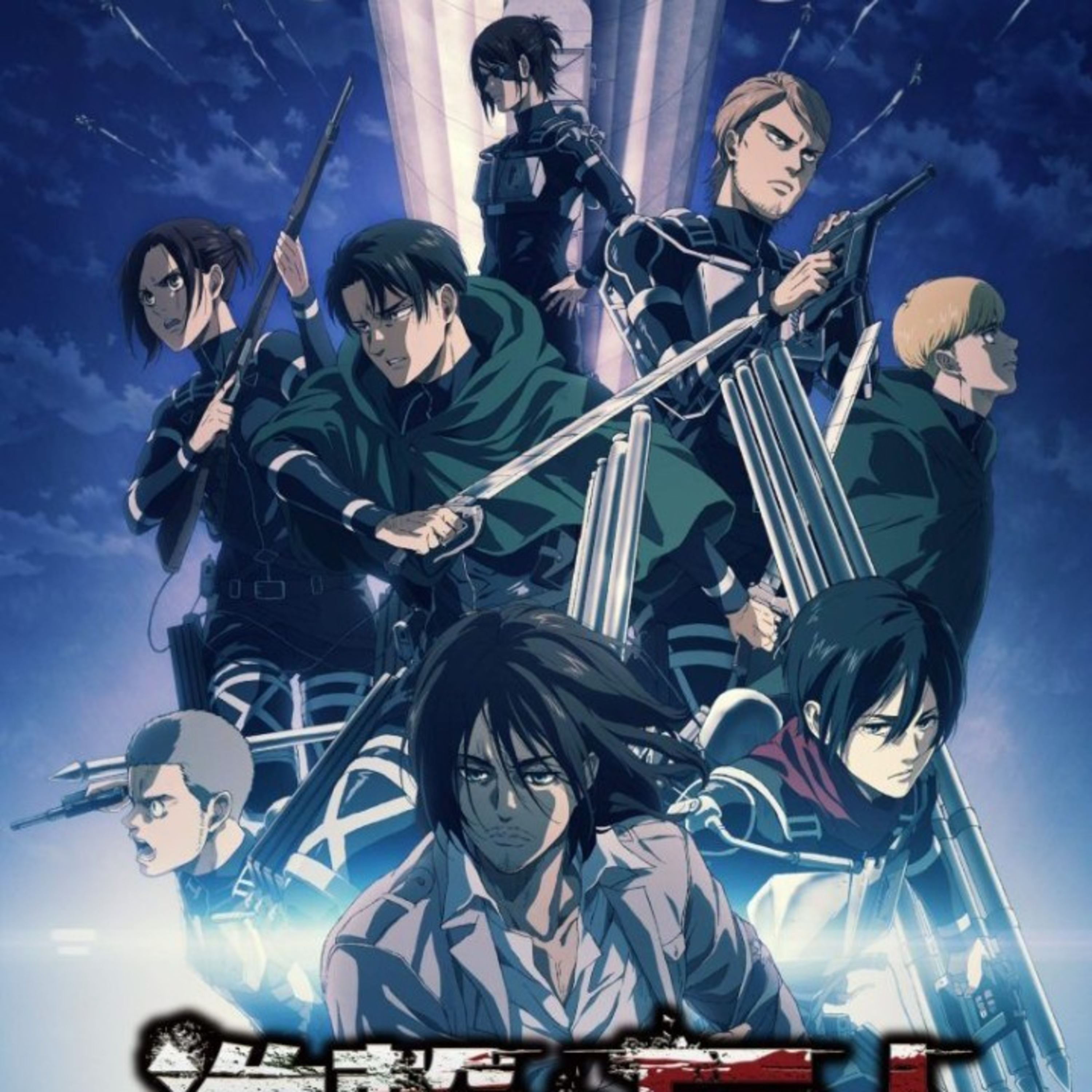 ATTACK ON TITAN (SNK) episode artwork