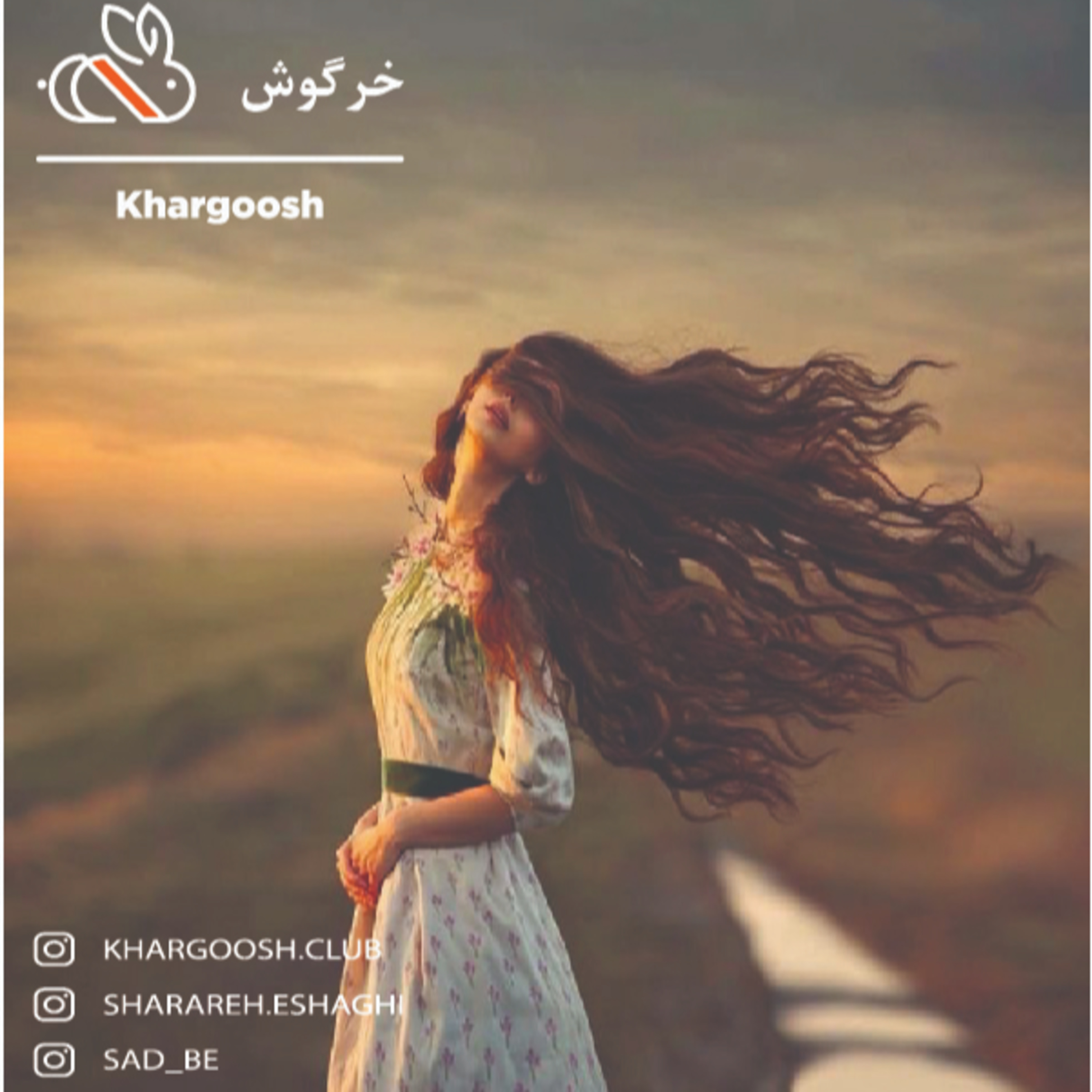 کاور بی گناه