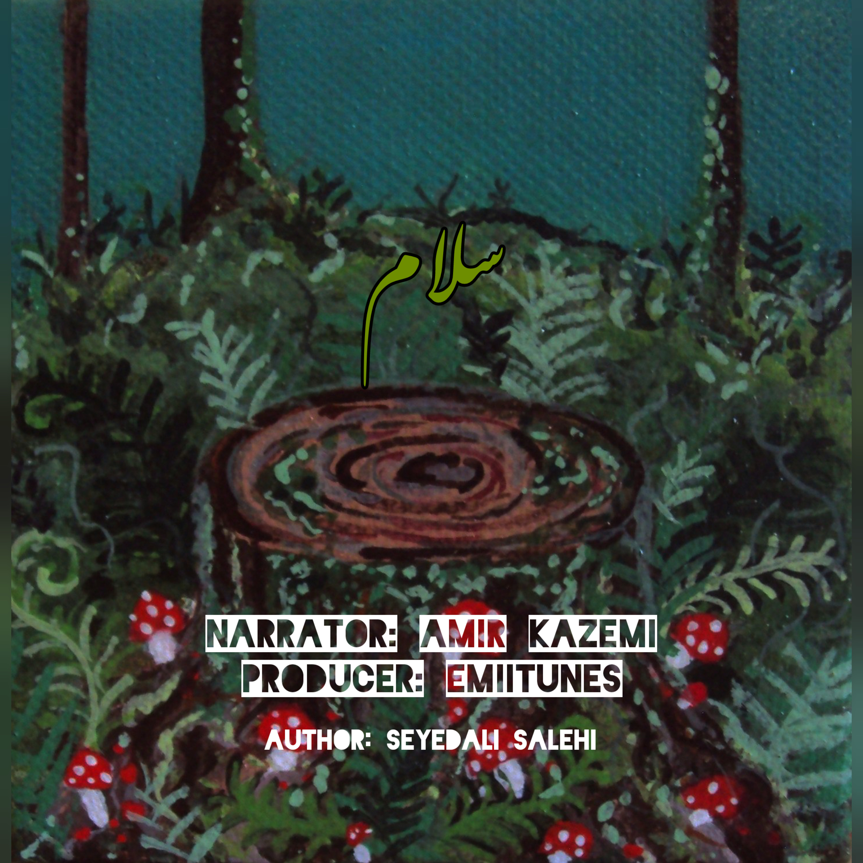 Salam episode artwork