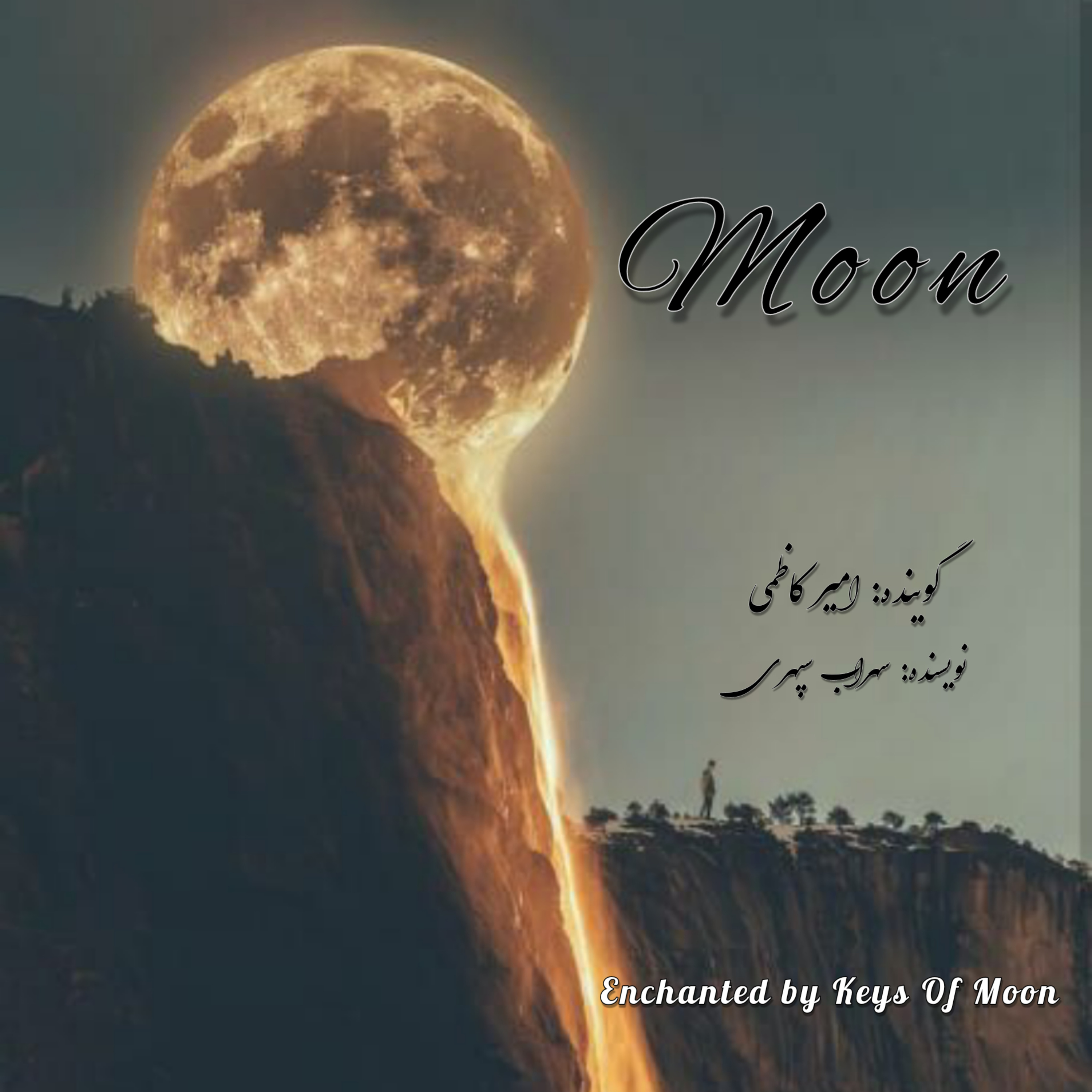 MooN episode artwork