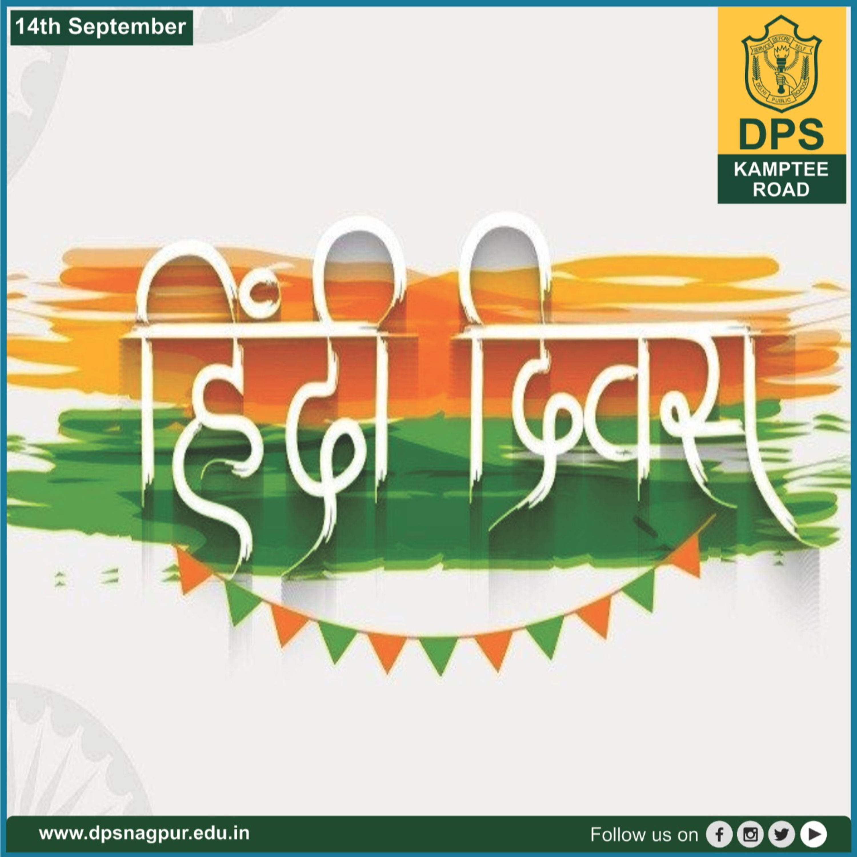 DPS KAMPTEE ROAD NAGPUR