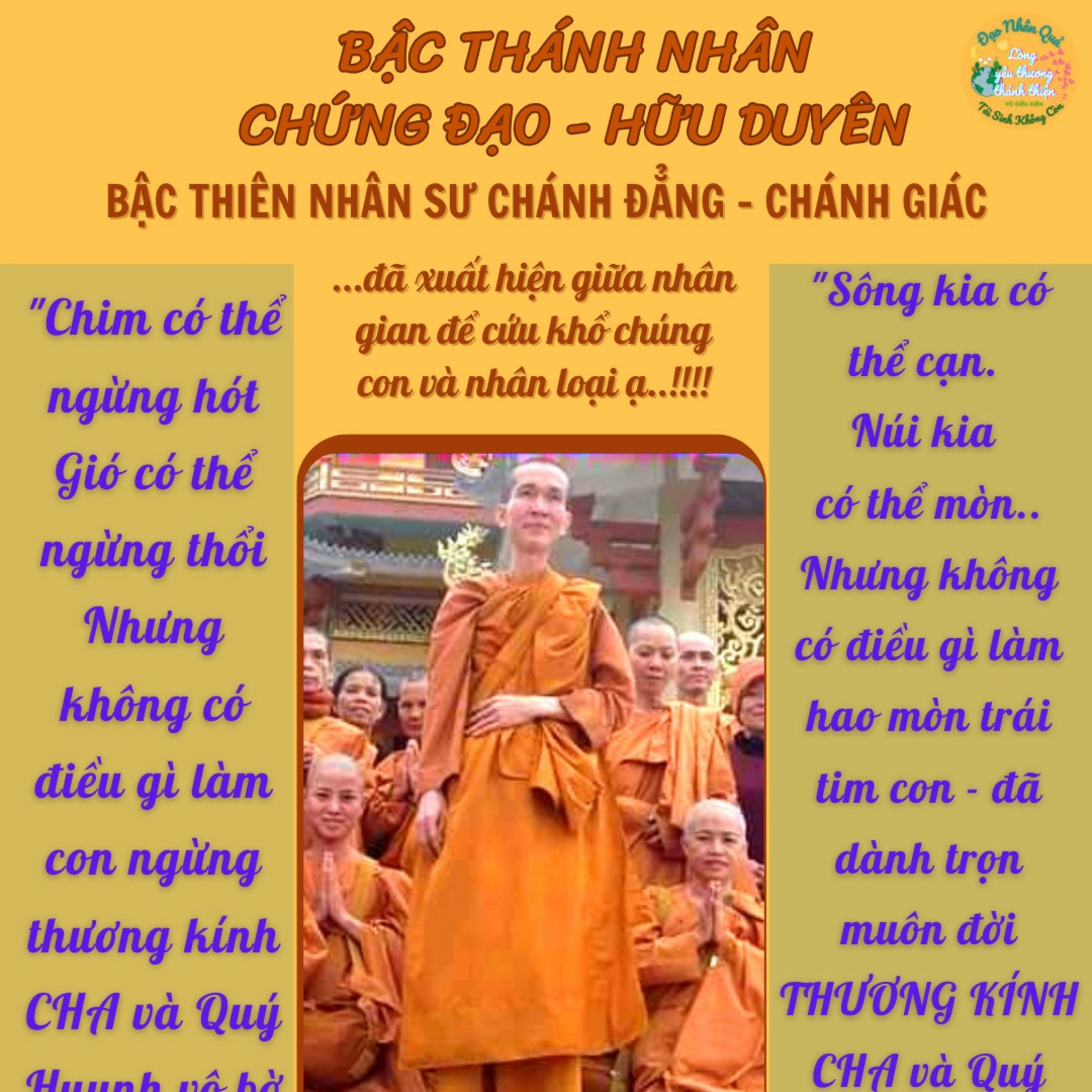 Pháp Hành mỗi sáng - chỉ cần mở video cùng thực hành (hay nghe)-sẽ giúp tương ưng Đất Thánh🙏💛🙏 episode artwork