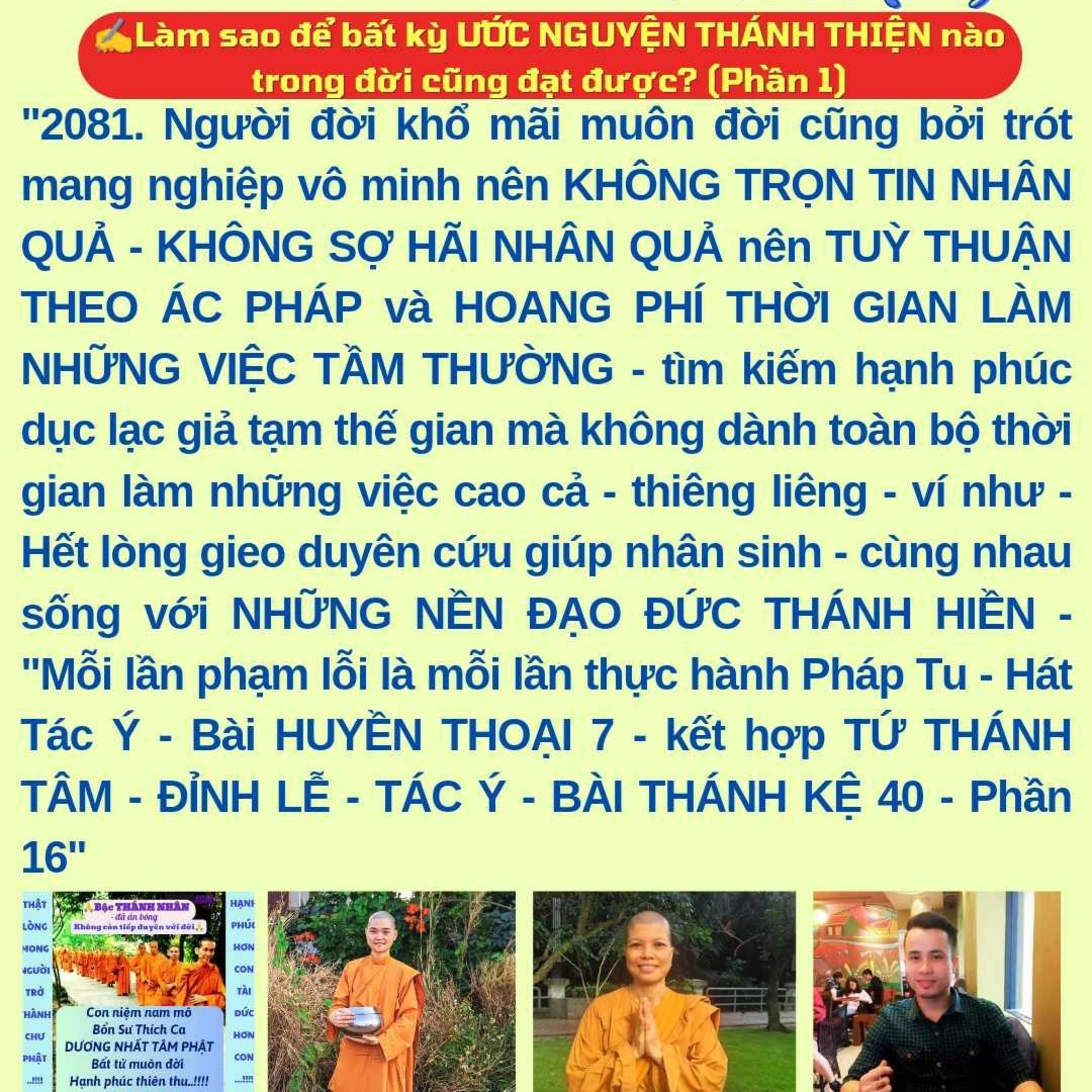 1214. MUỐN ĐẠT ĐƯỢC BẤT KỲ THÁNH HẠNH NÀO HAY BẤT KỲ ƯỚC NGUYỆN NÀO -CHỈ CẦN THỰC HIỆN NHƯ THẾ NÀO? episode artwork