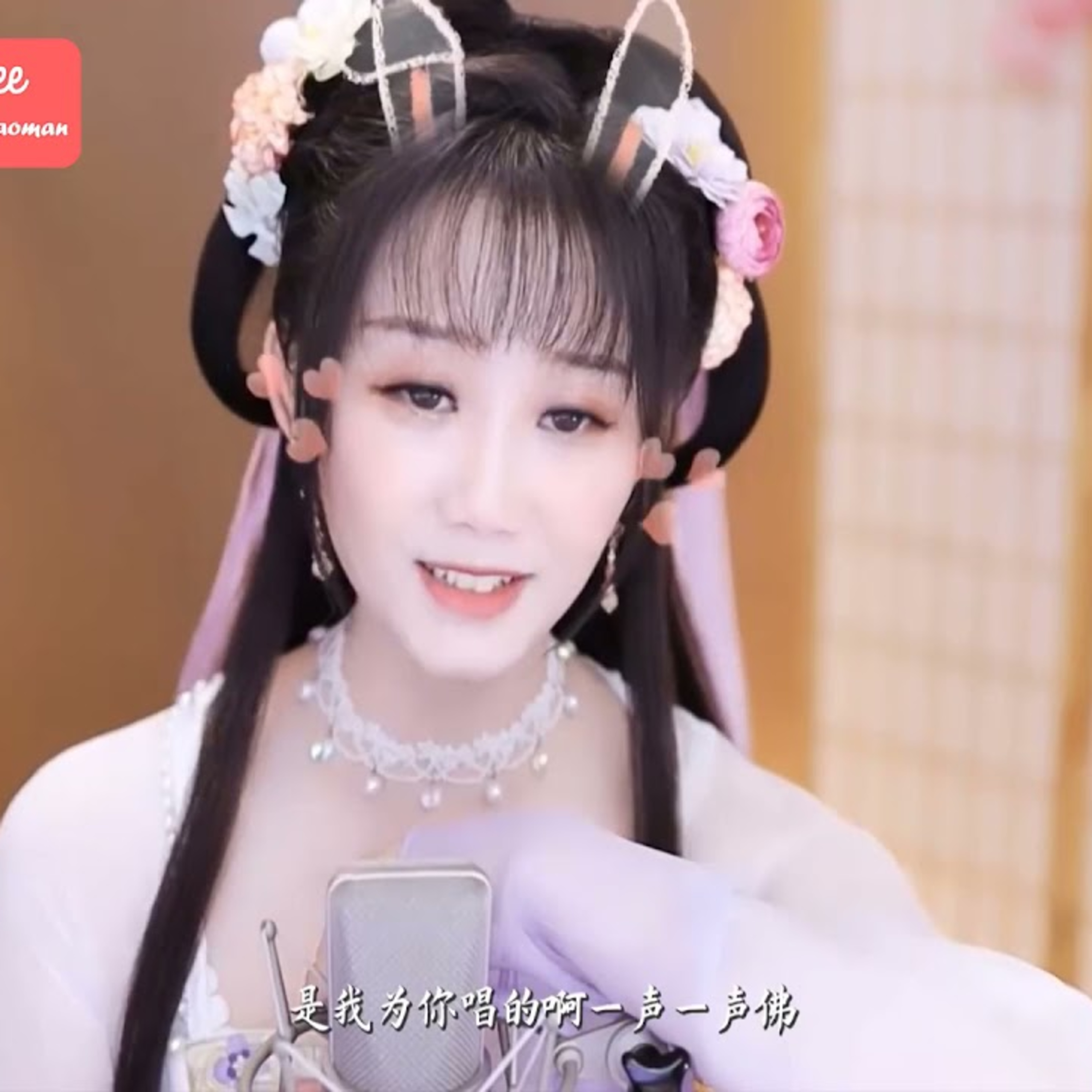 Man Xiao Man 馒小蛮