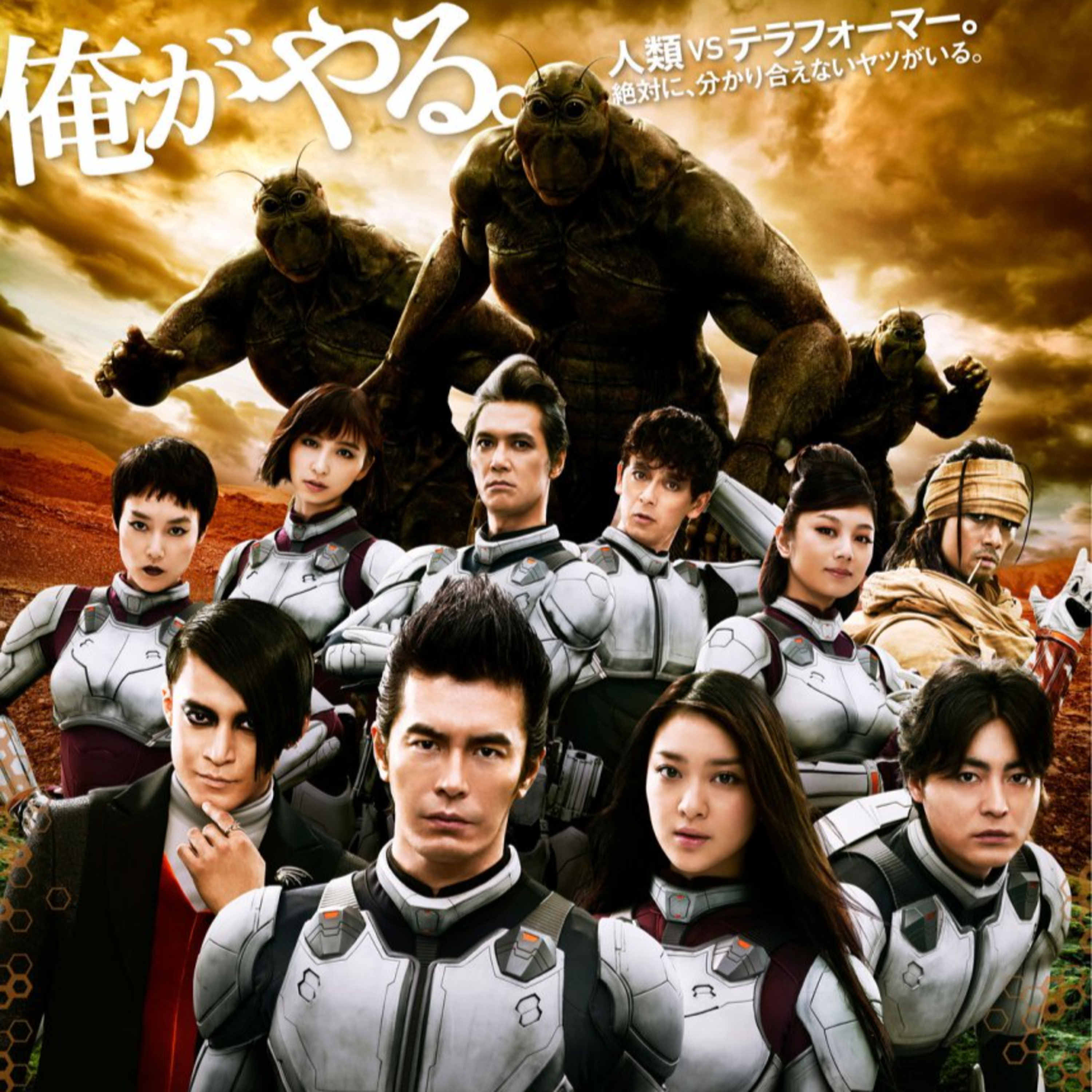 Terra Formars episode artwork