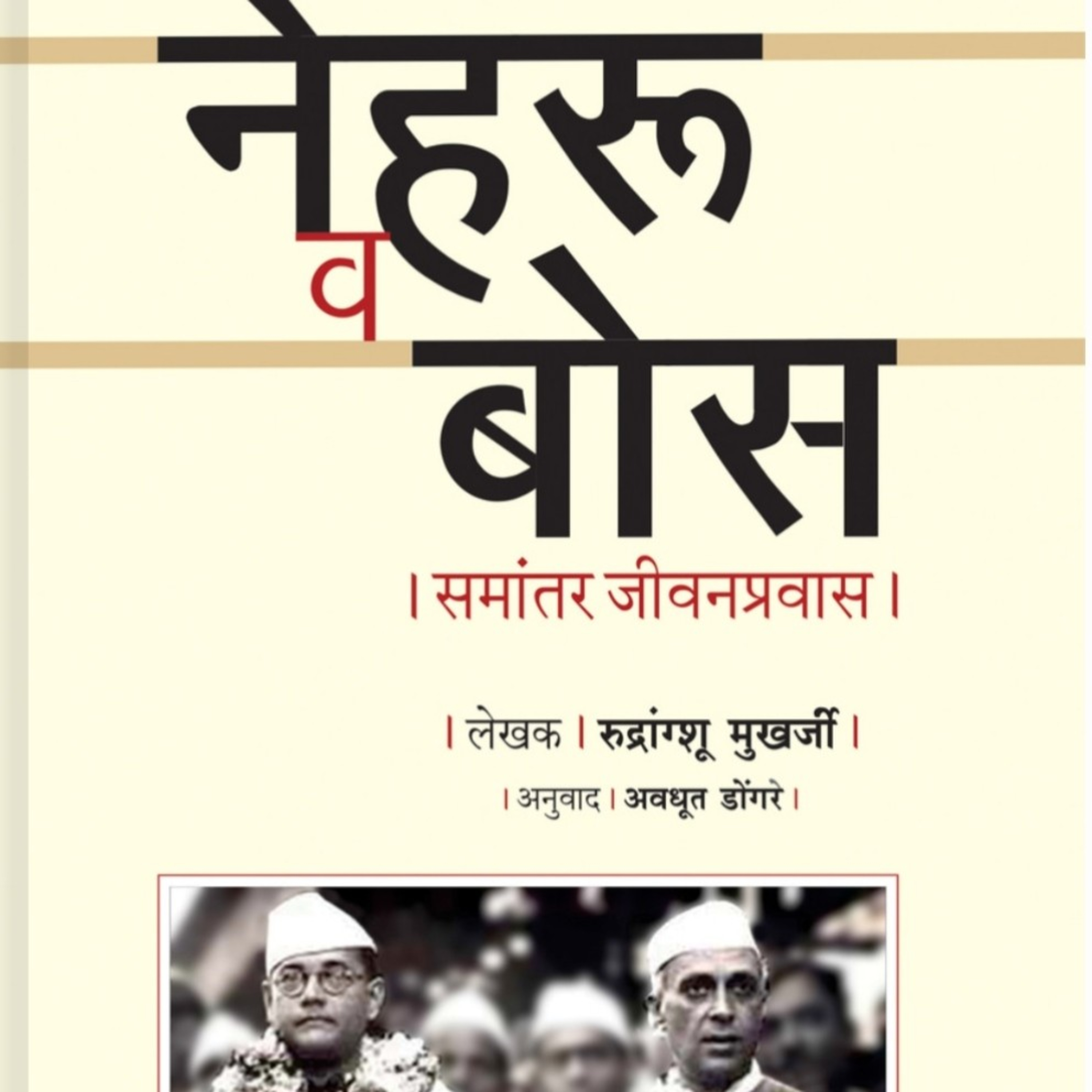 मी पुस्तक प्रेमी