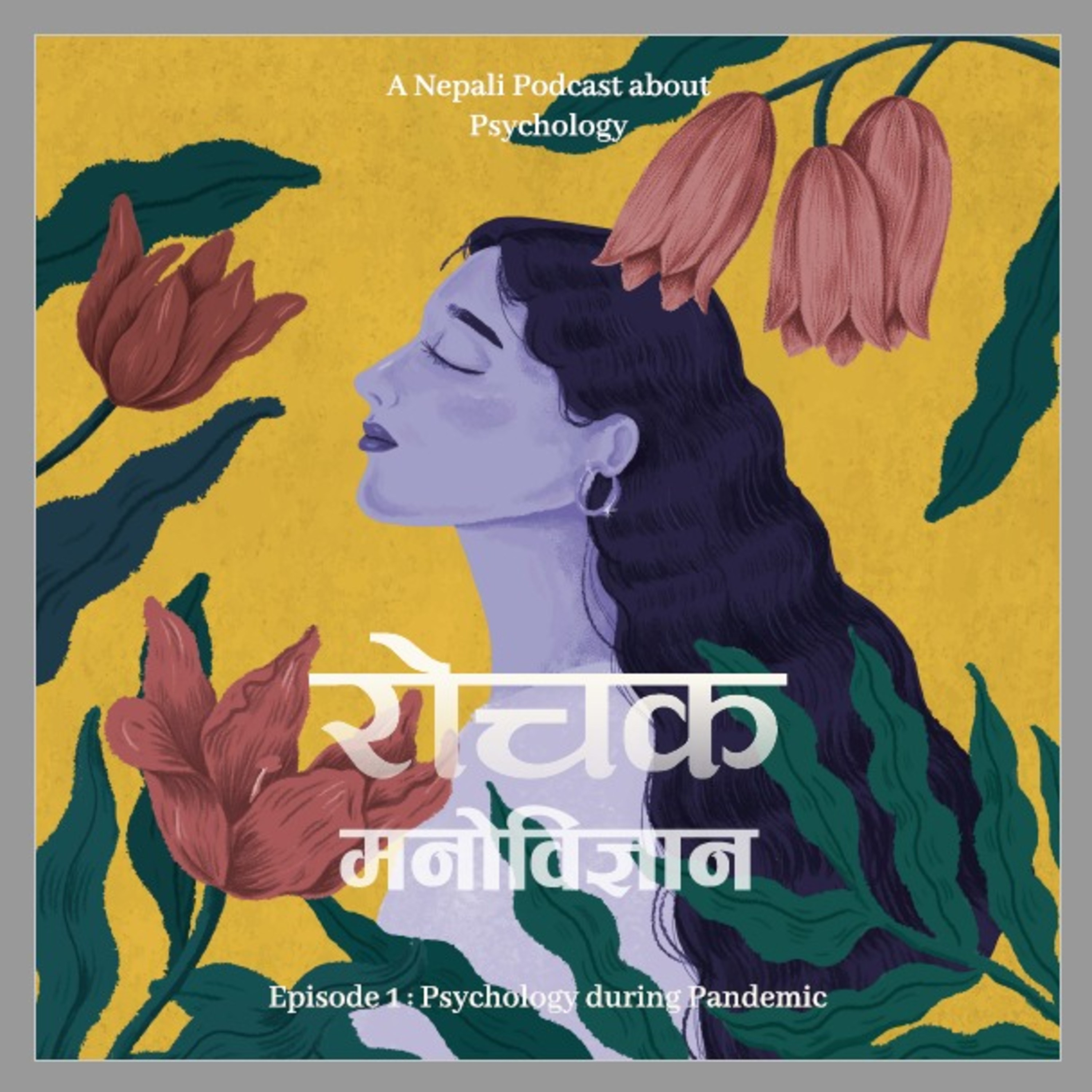 Ep01. Psychology during Pandemic - महामारीको समयमा मनोविज्ञान