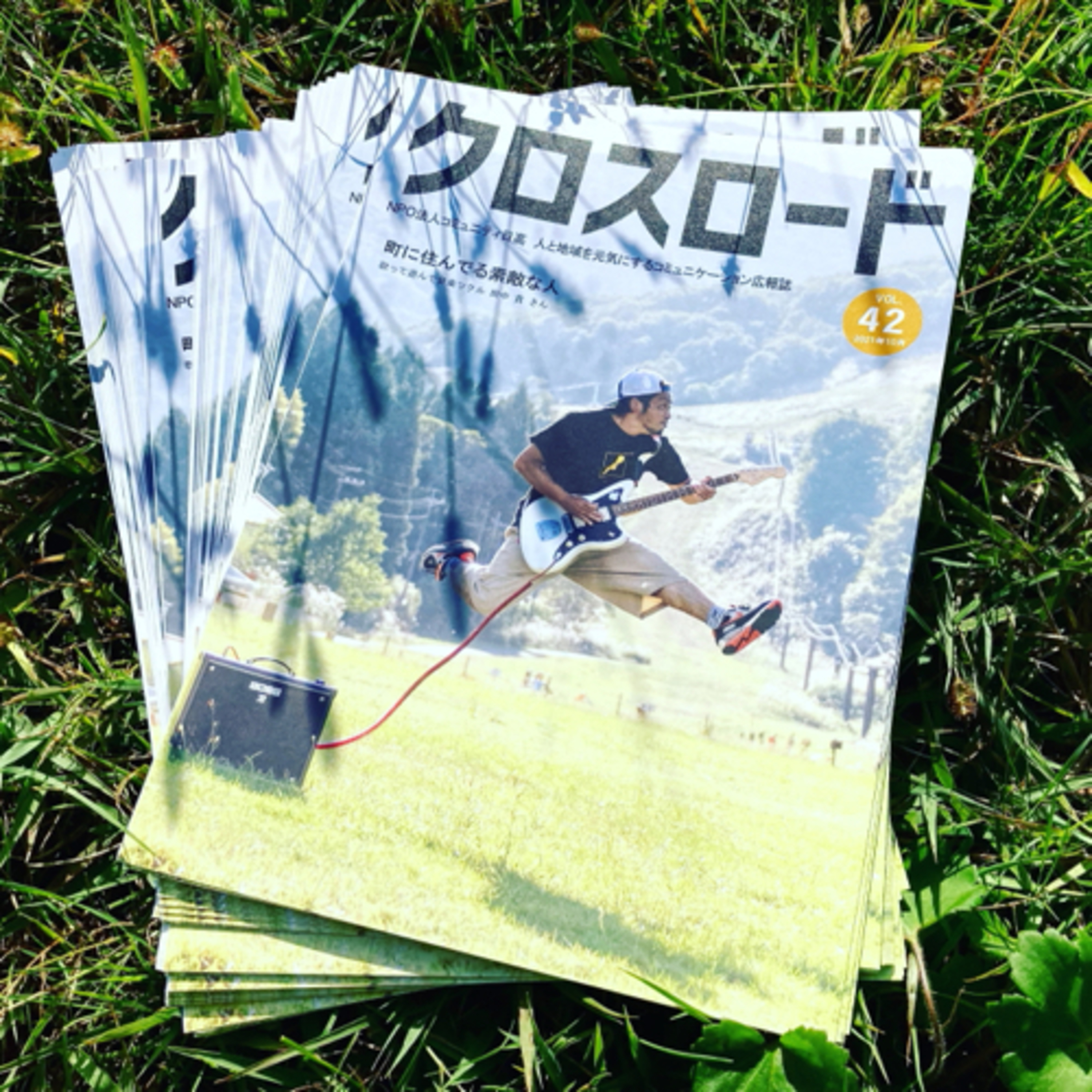 地域の広報誌で特集組んでいただきました episode artwork