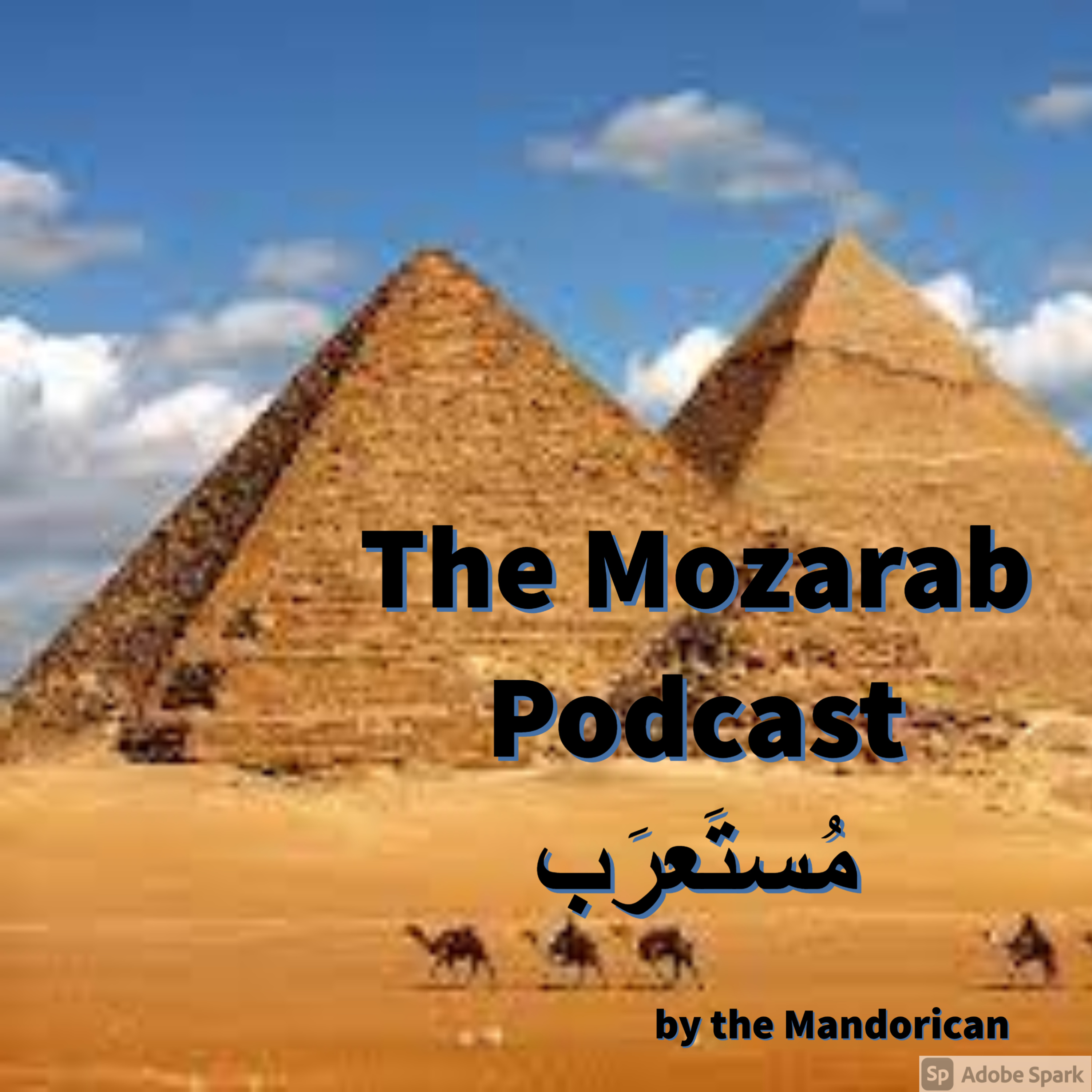Introductory episode: Reaching out to my Maghrebi roots
