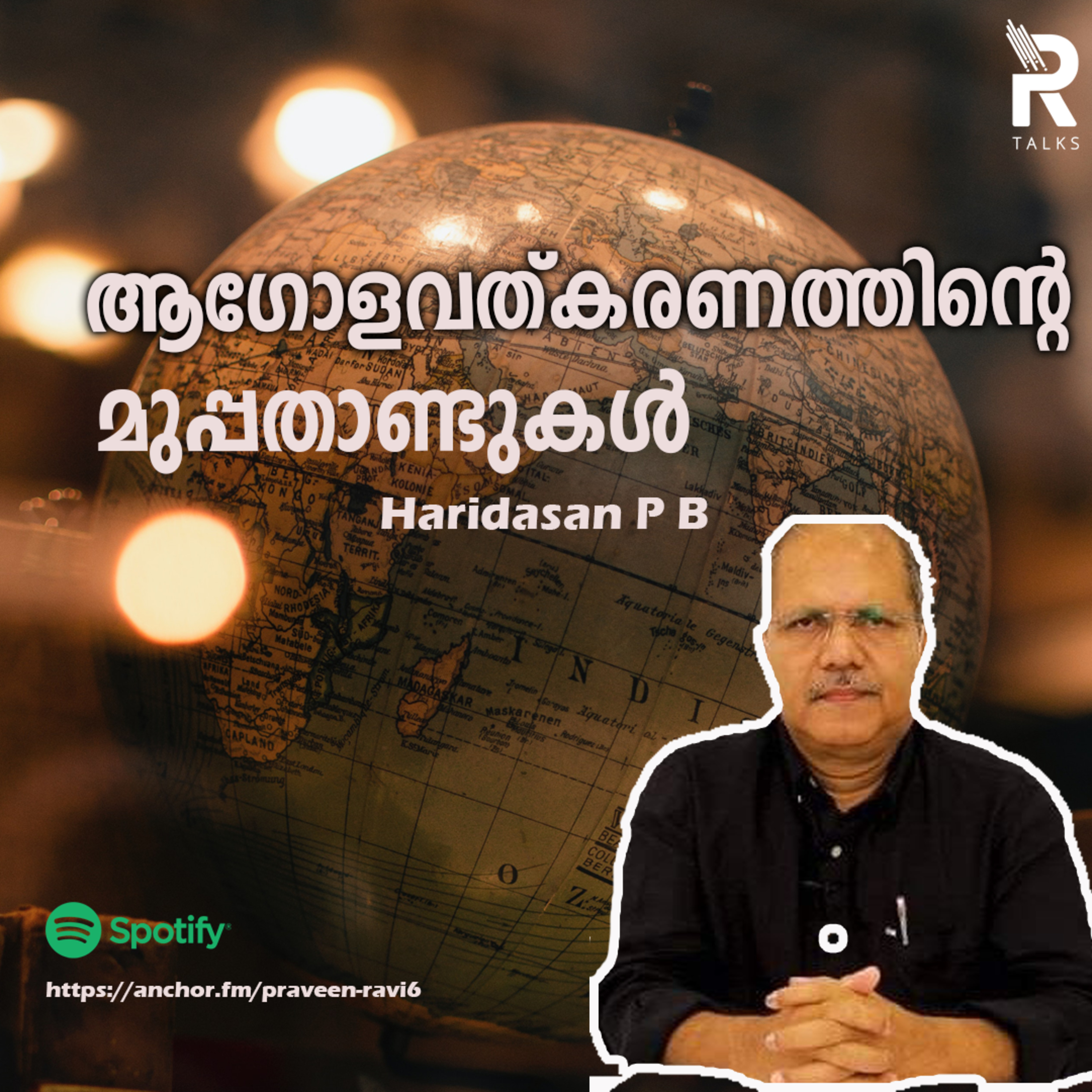 PRtalks