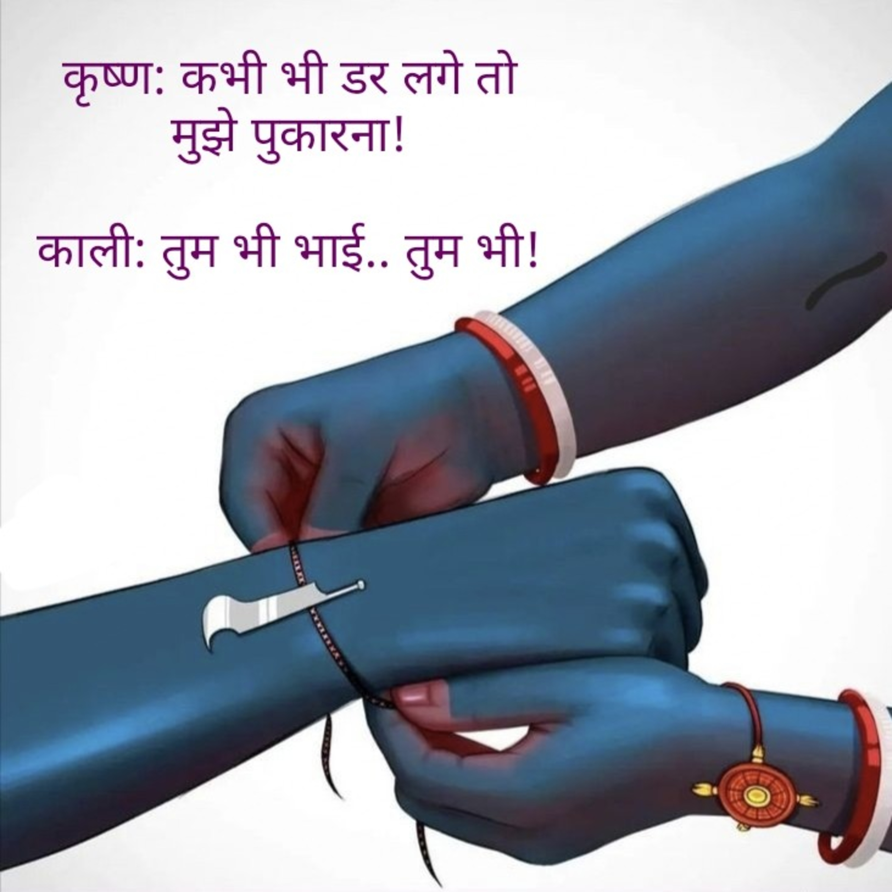अपनी रक्षा अपने हाथ  episode artwork