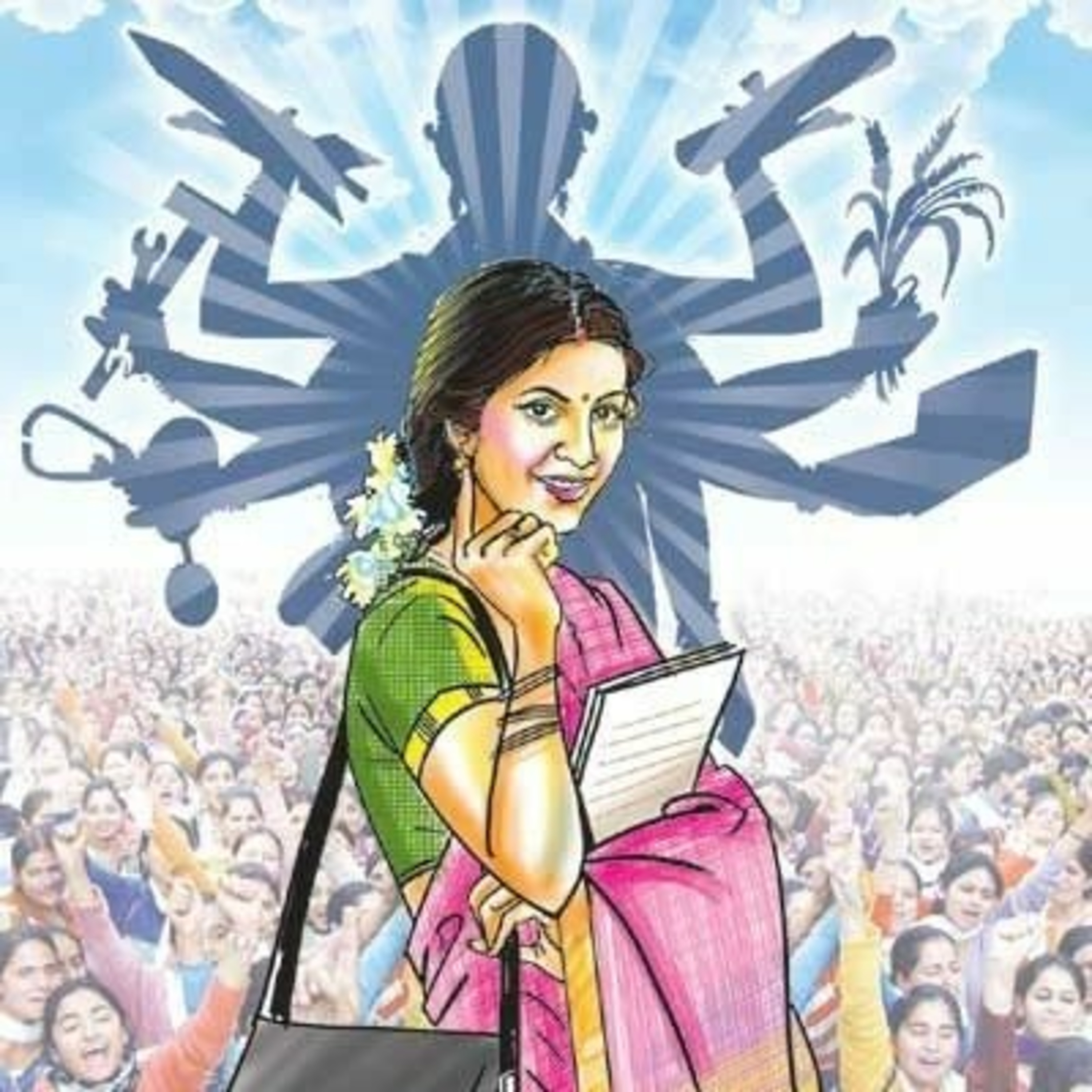 स्वतंत्रता का अधिकार बेटियों को भी  episode artwork