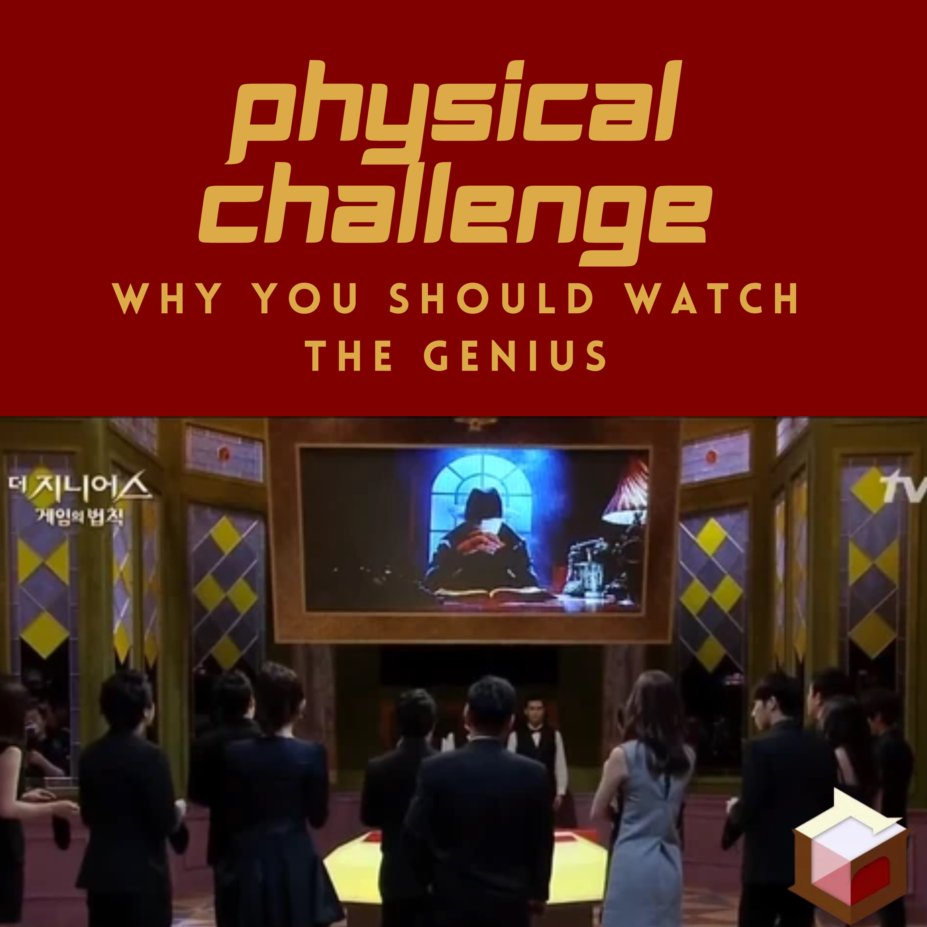 Why You Should Watch The Genius episode artwork