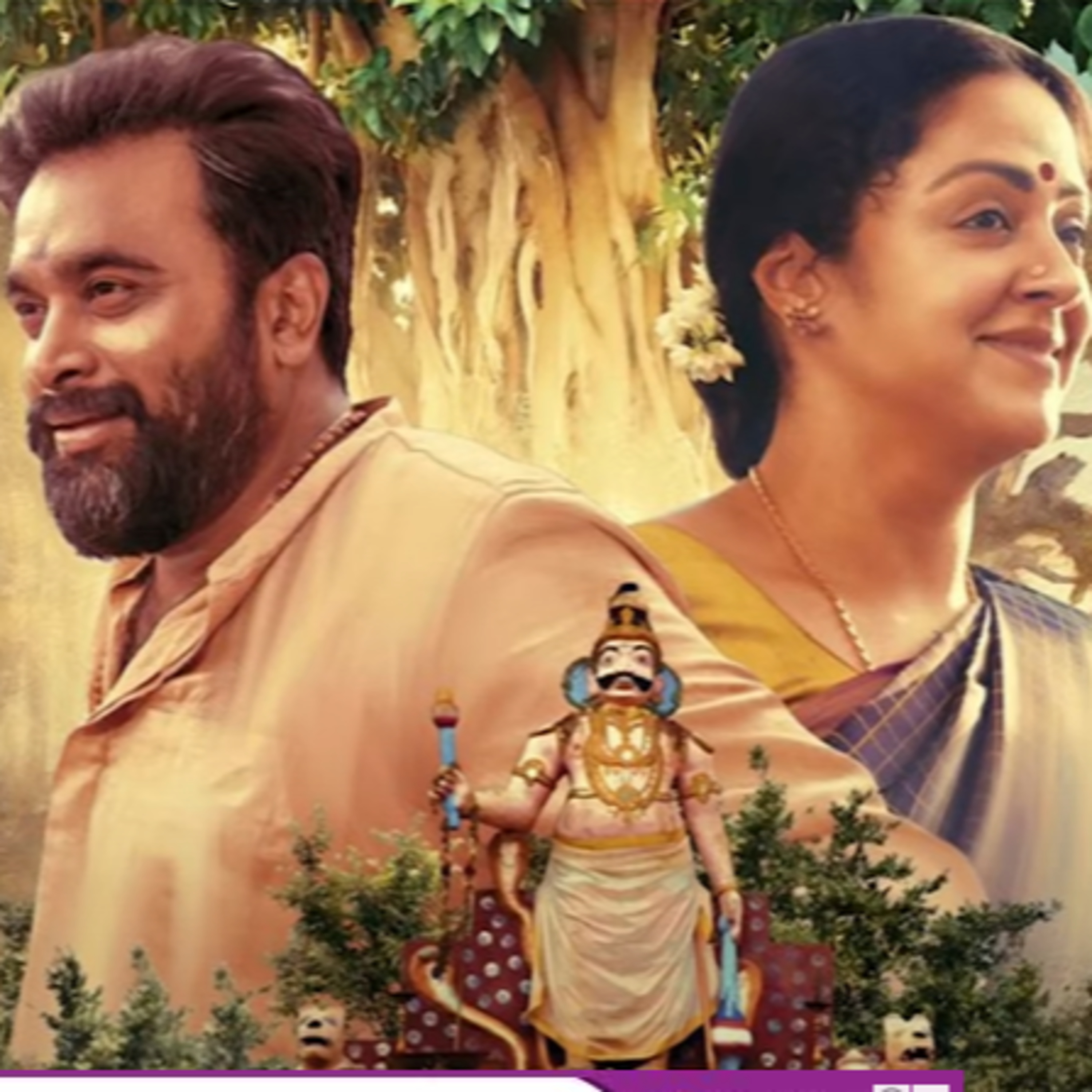 Cineulagam
