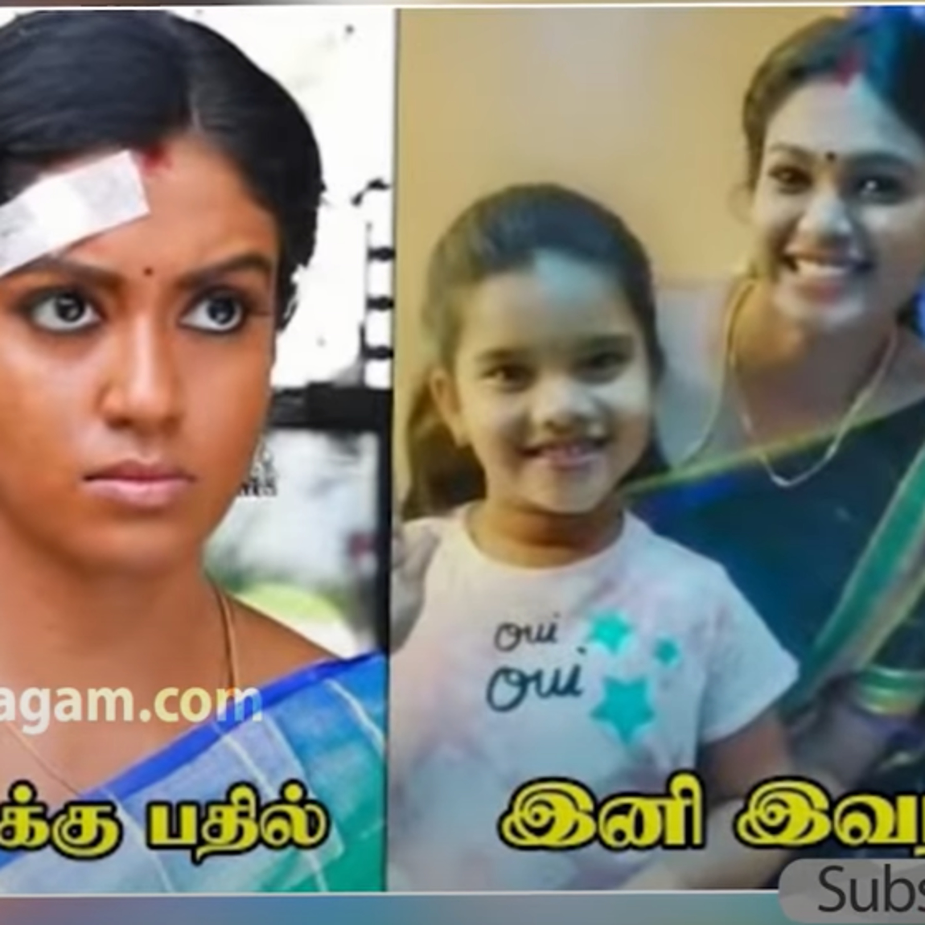 Cineulagam
