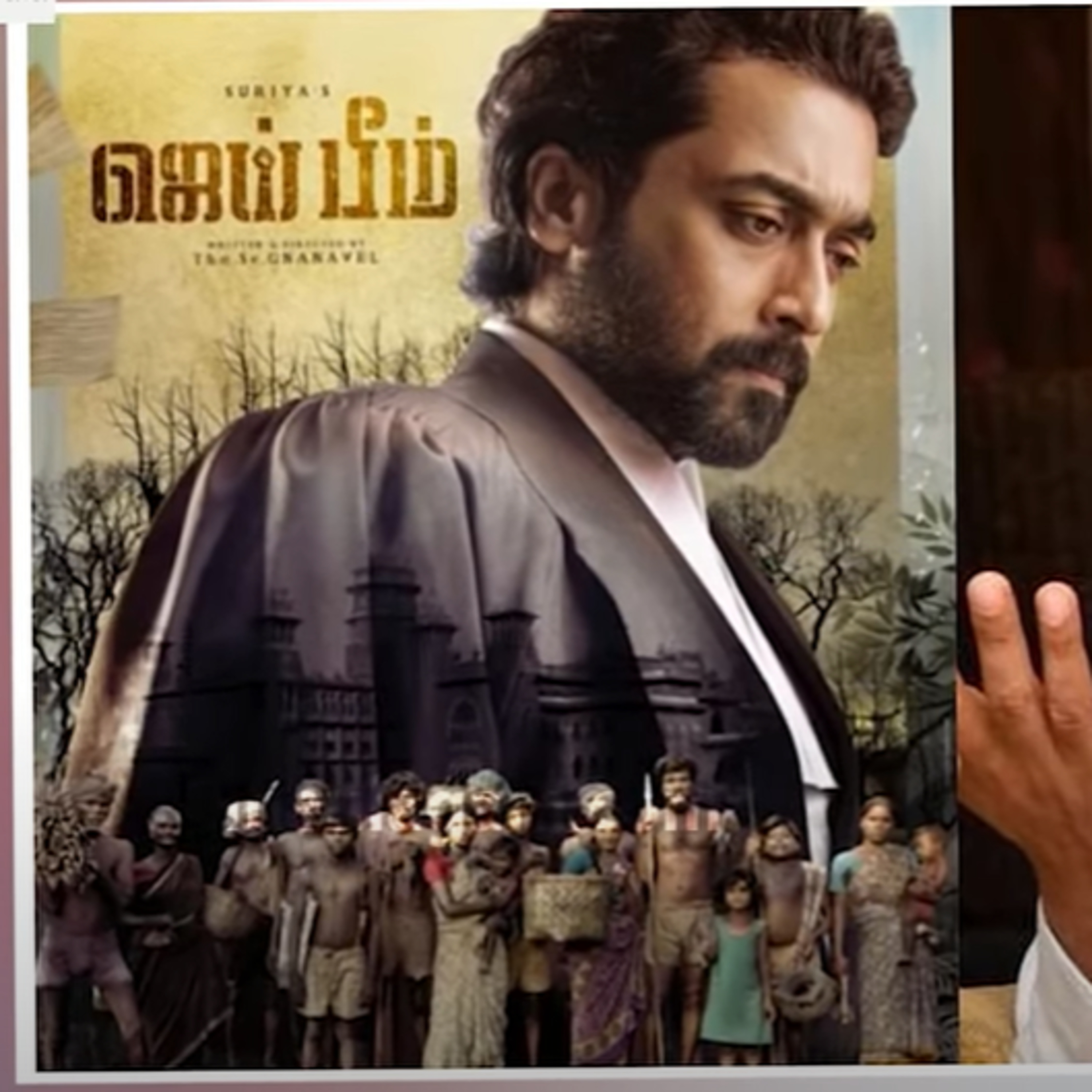 Surya Fans Club dignified statement on Jai Bhim Controversy episode artwork