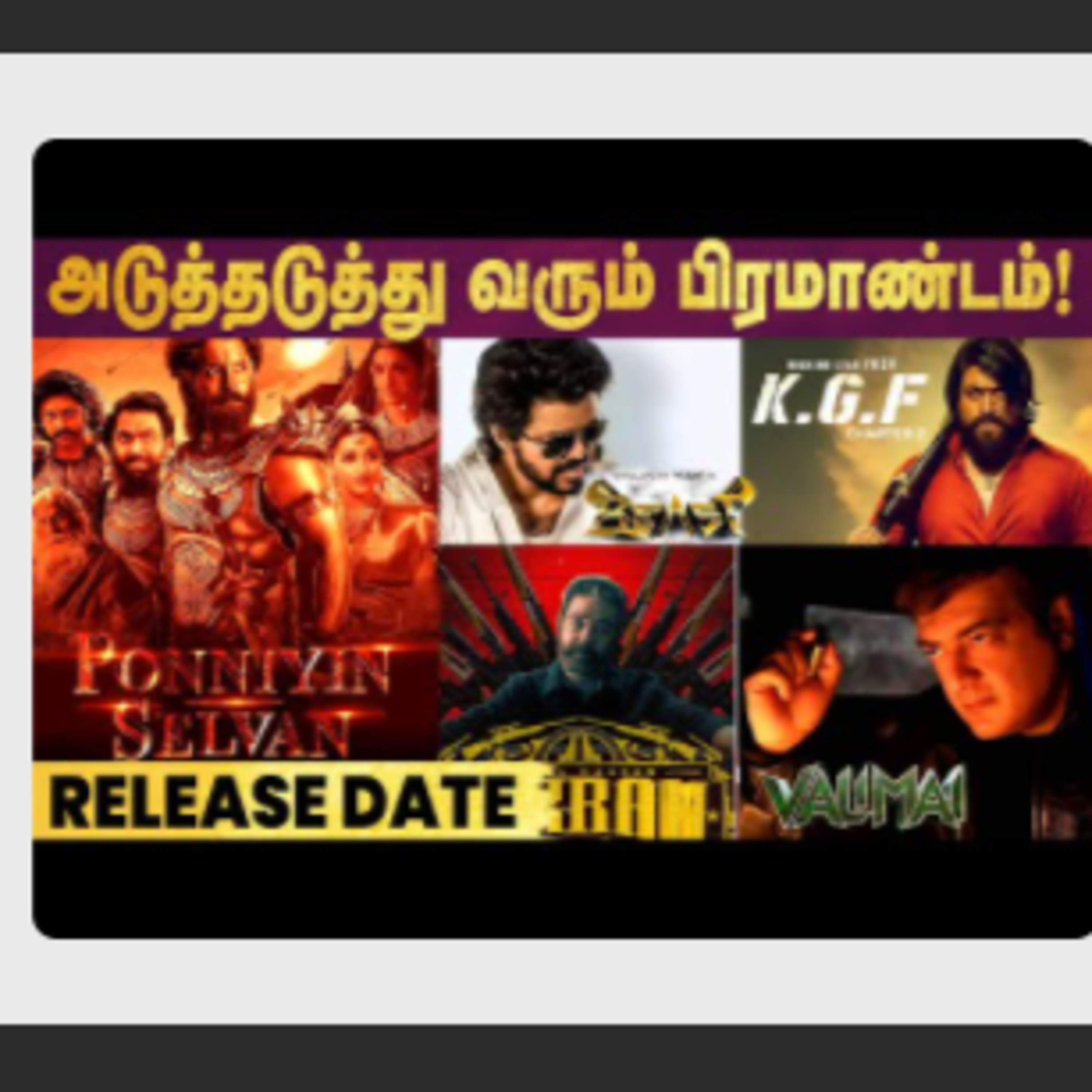 Here are the Next Big Kollywood Movies Release Dates episode artwork