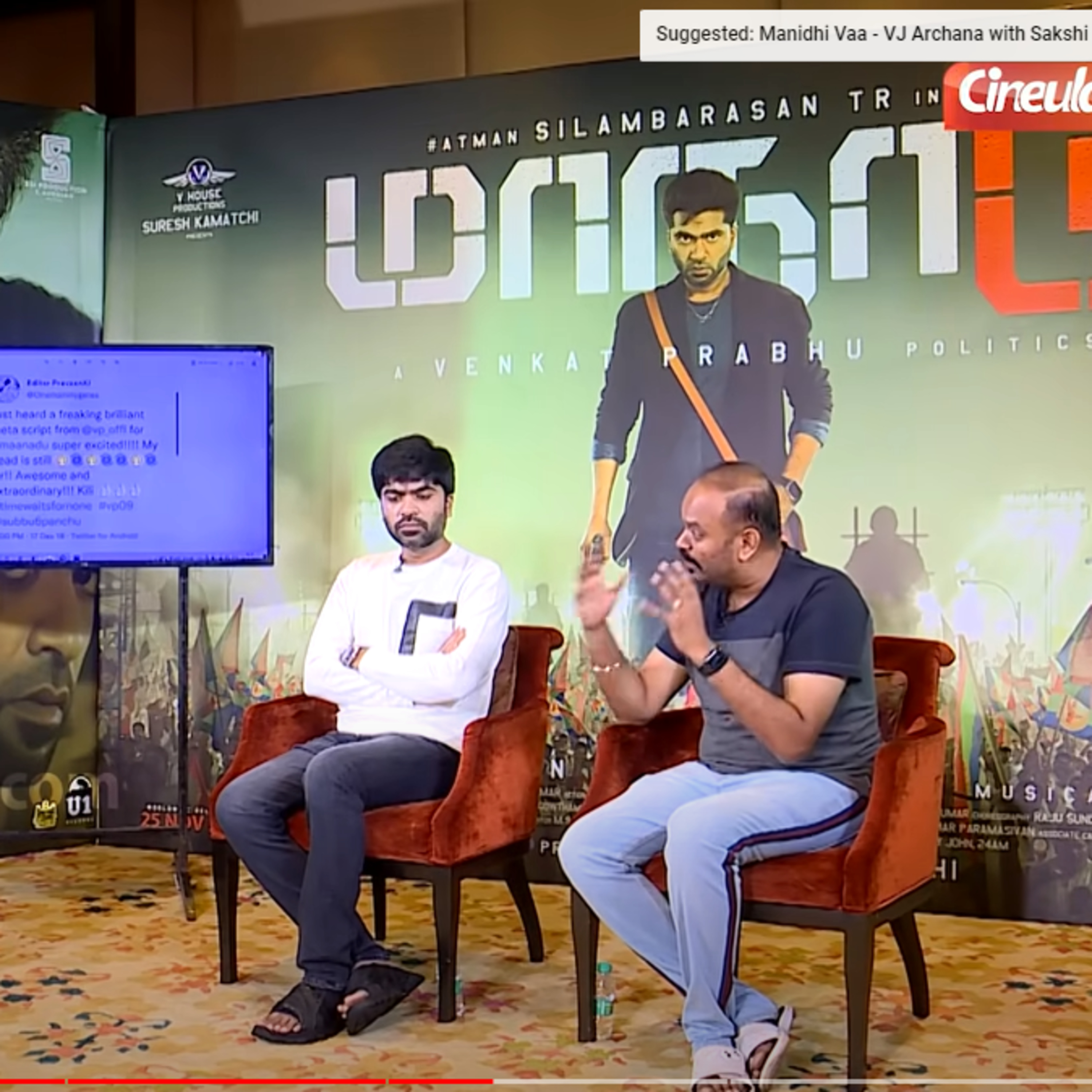 Maanaadu Special - Simbu STR & VP - Cineulagam Super Exclusive episode artwork