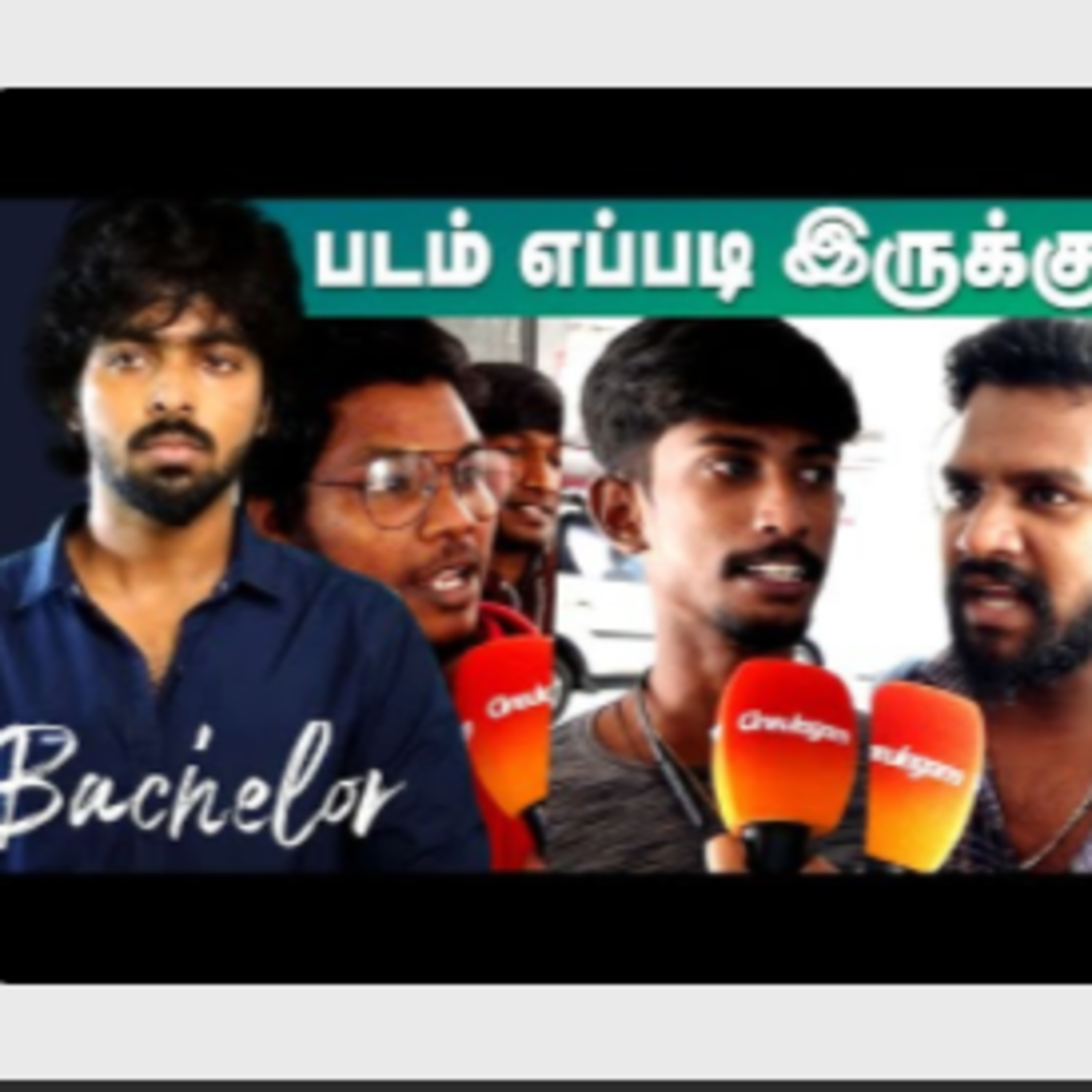 Cineulagam