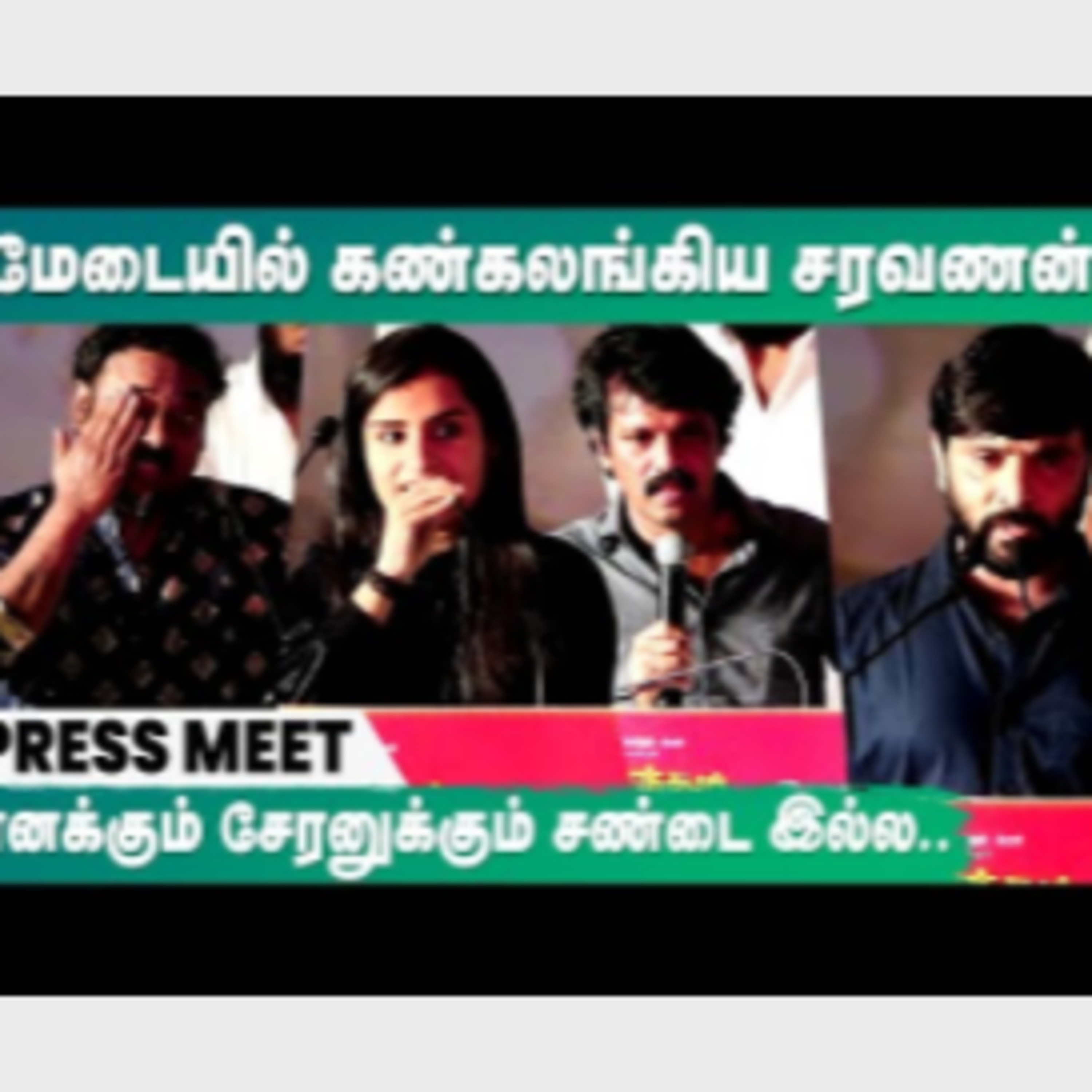 Cineulagam
