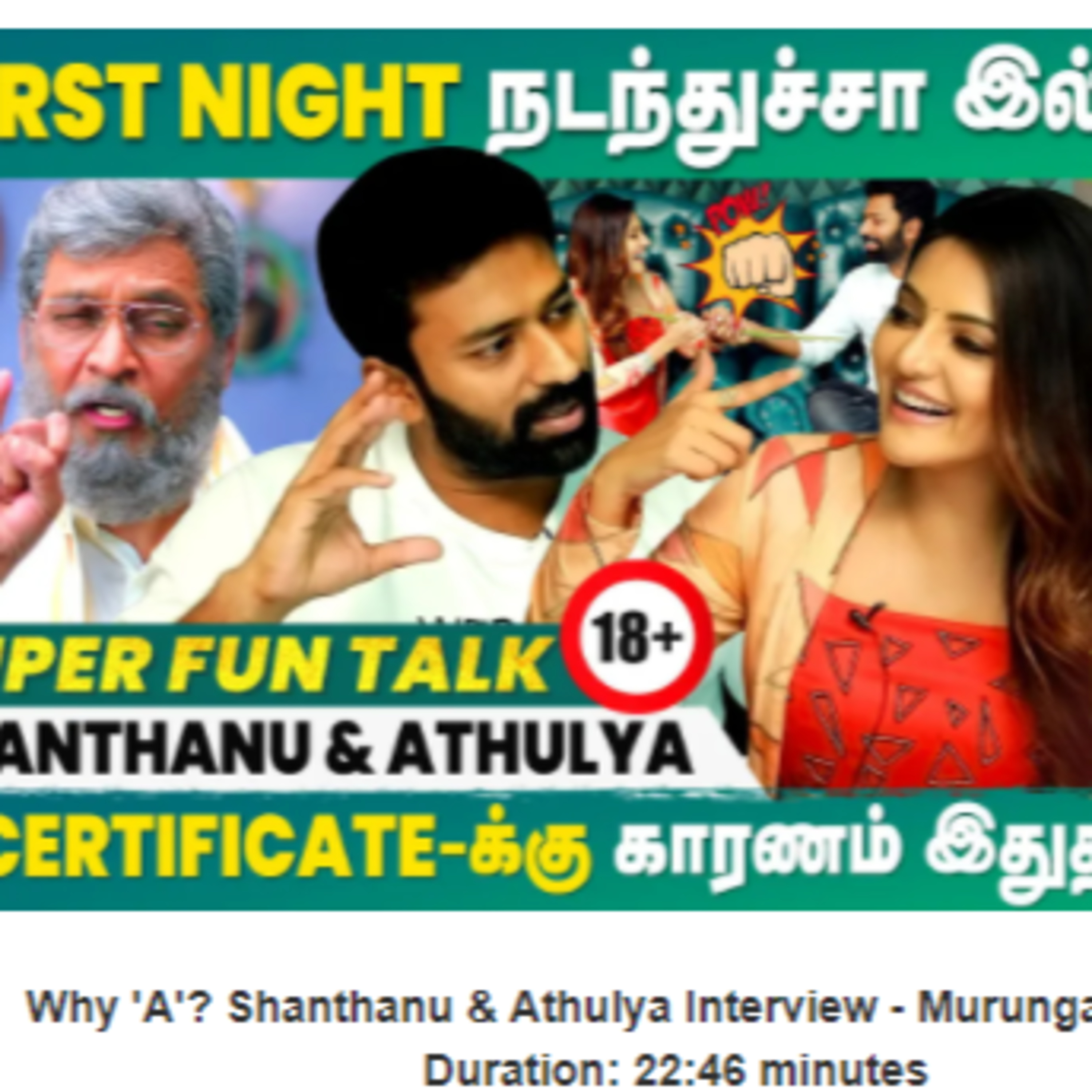 Why 'A'? Shanthanu & Athulya Interview - Murungakkai Chips episode artwork