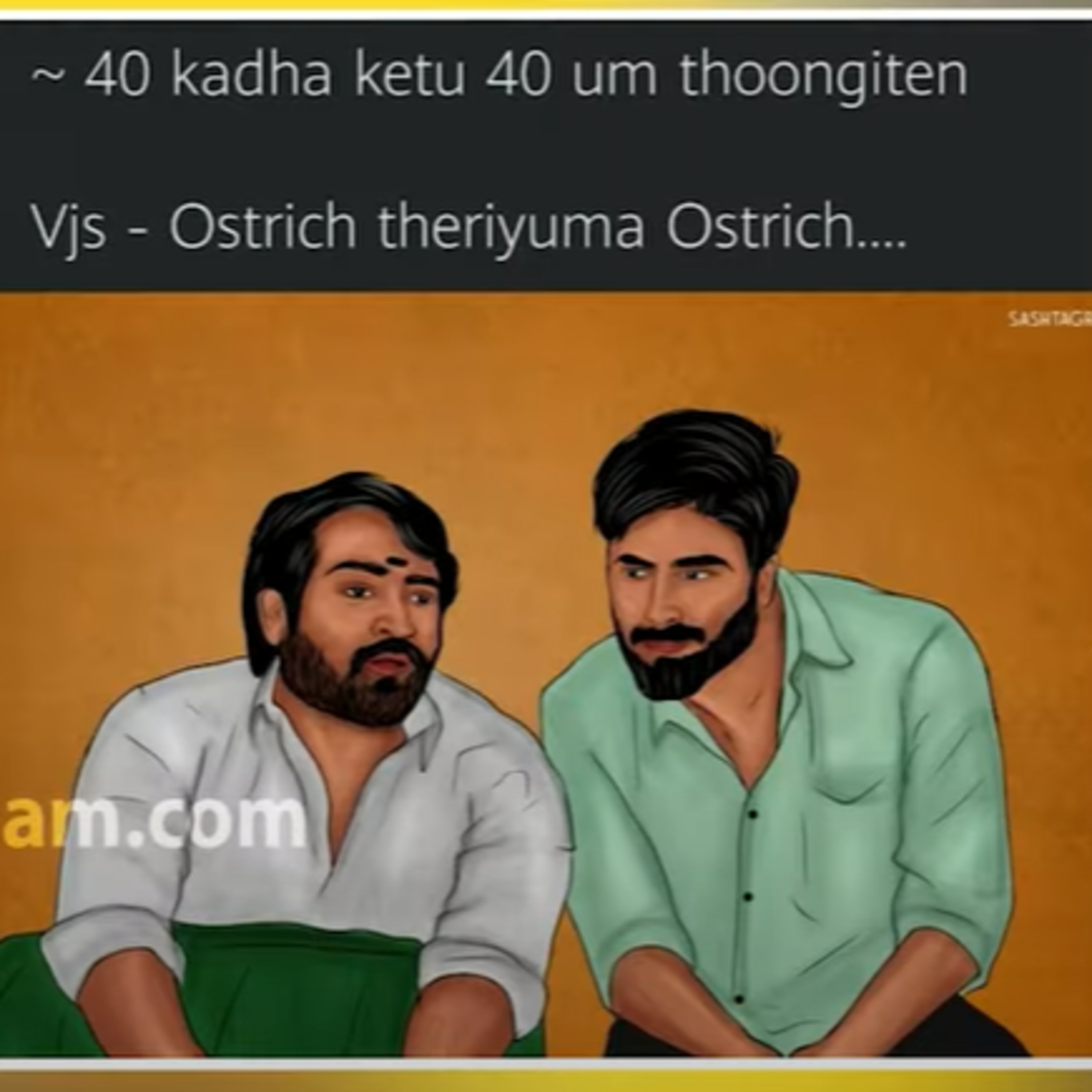 Cineulagam