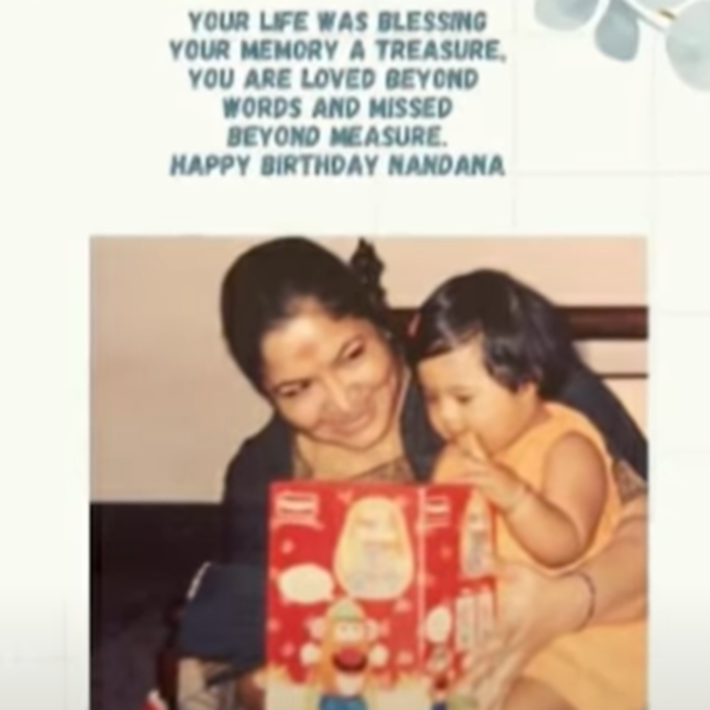 Singer KS Chithra's Emotional Post for her Late Daughter episode artwork